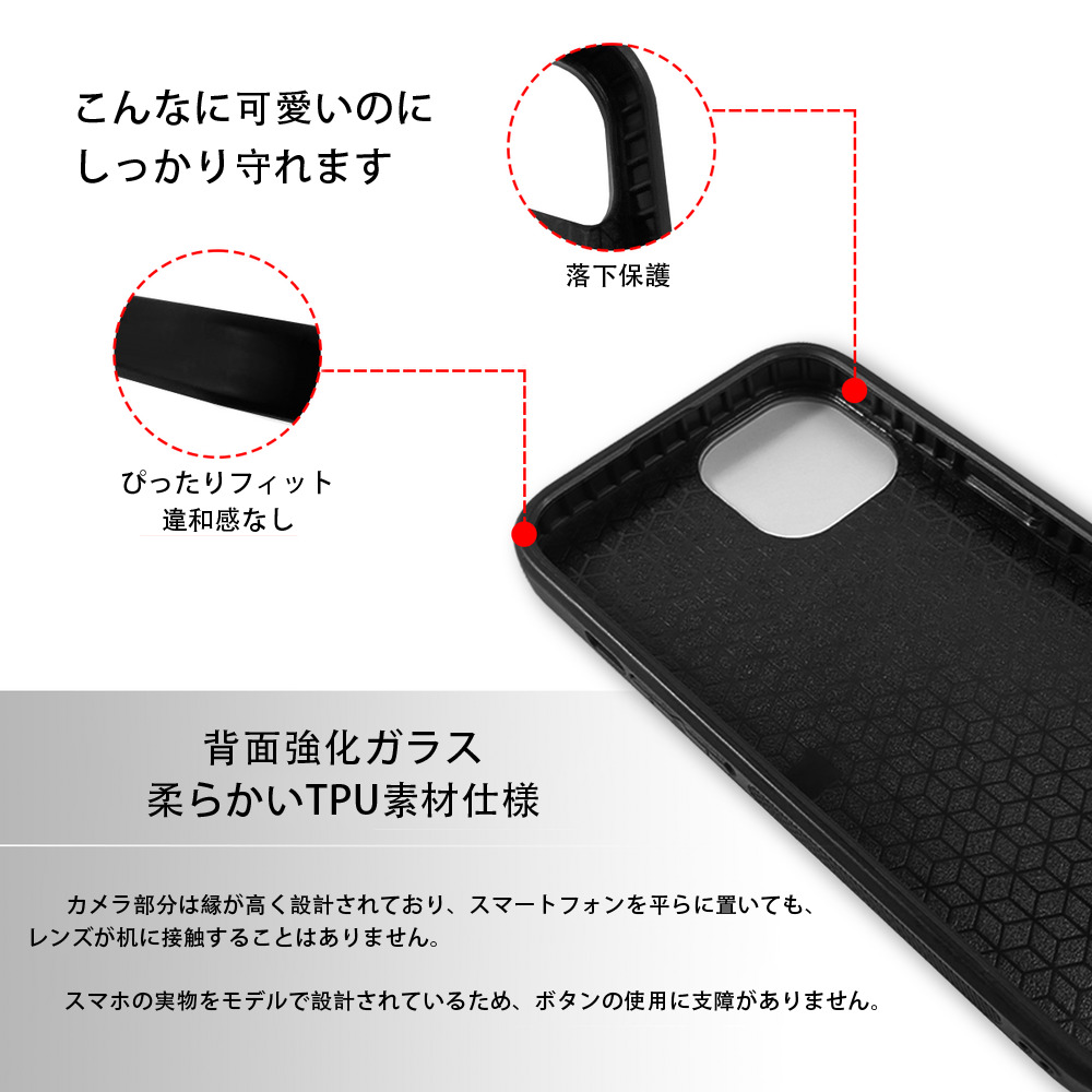 ハイキュー!! Haikyu!! 【iPhone15Pro対応】スマホケース 耐衝撃＆黄変防止 背面ガラス