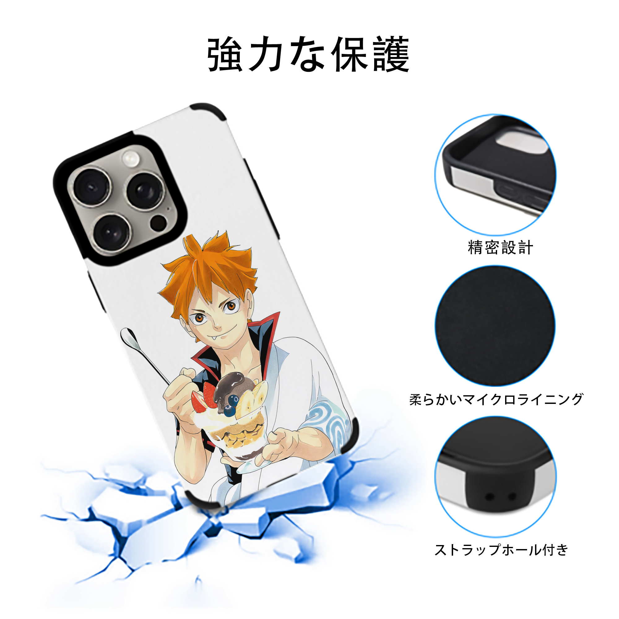 ハイキュー!! Haikyu!! 【iPhone15ProMax対応】 PUレザー スマホケース 耐衝撃＆黄変防止