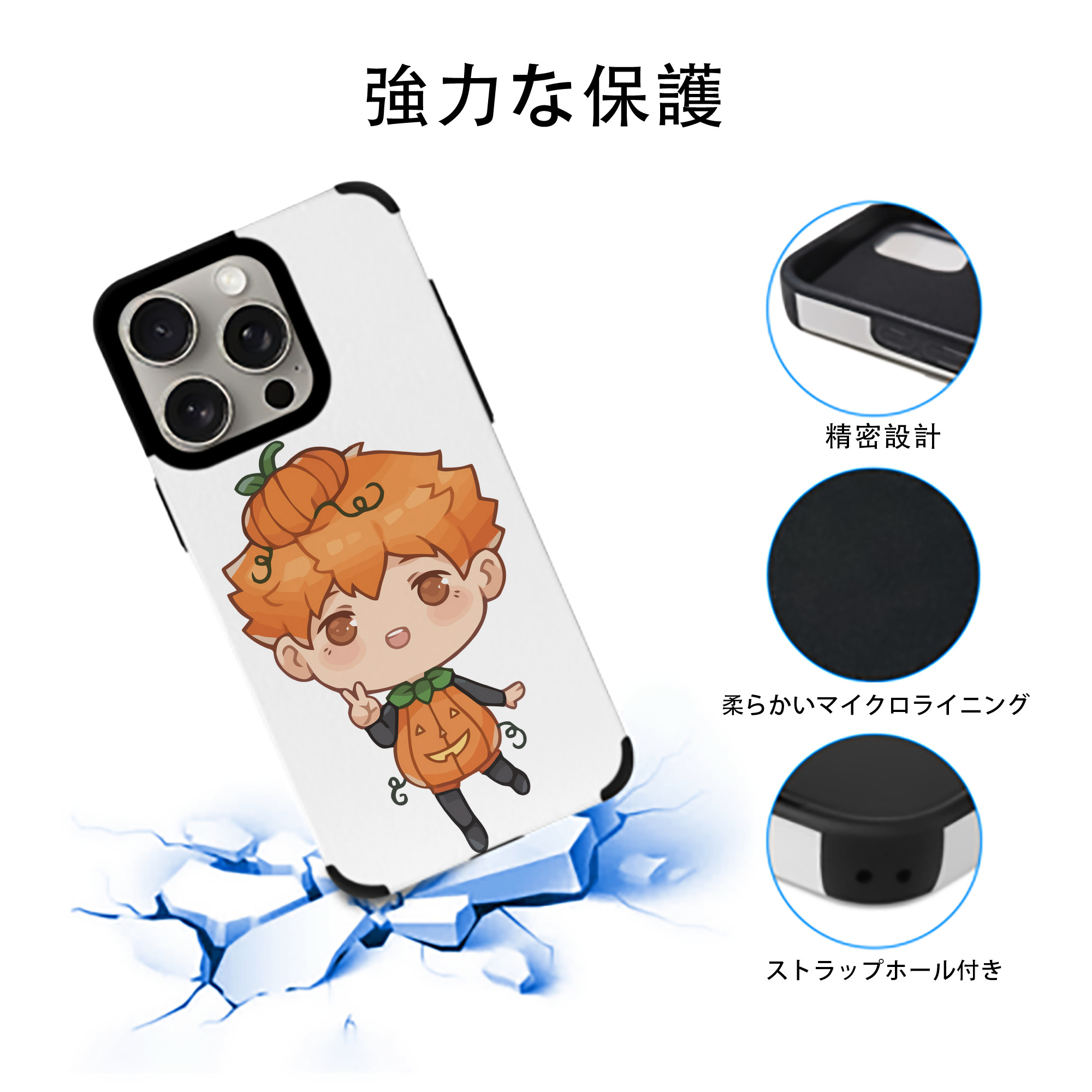 ハイキュー!! Haikyu!! 【iPhone15ProMax対応】 PUレザー スマホケース 耐衝撃＆黄変防止