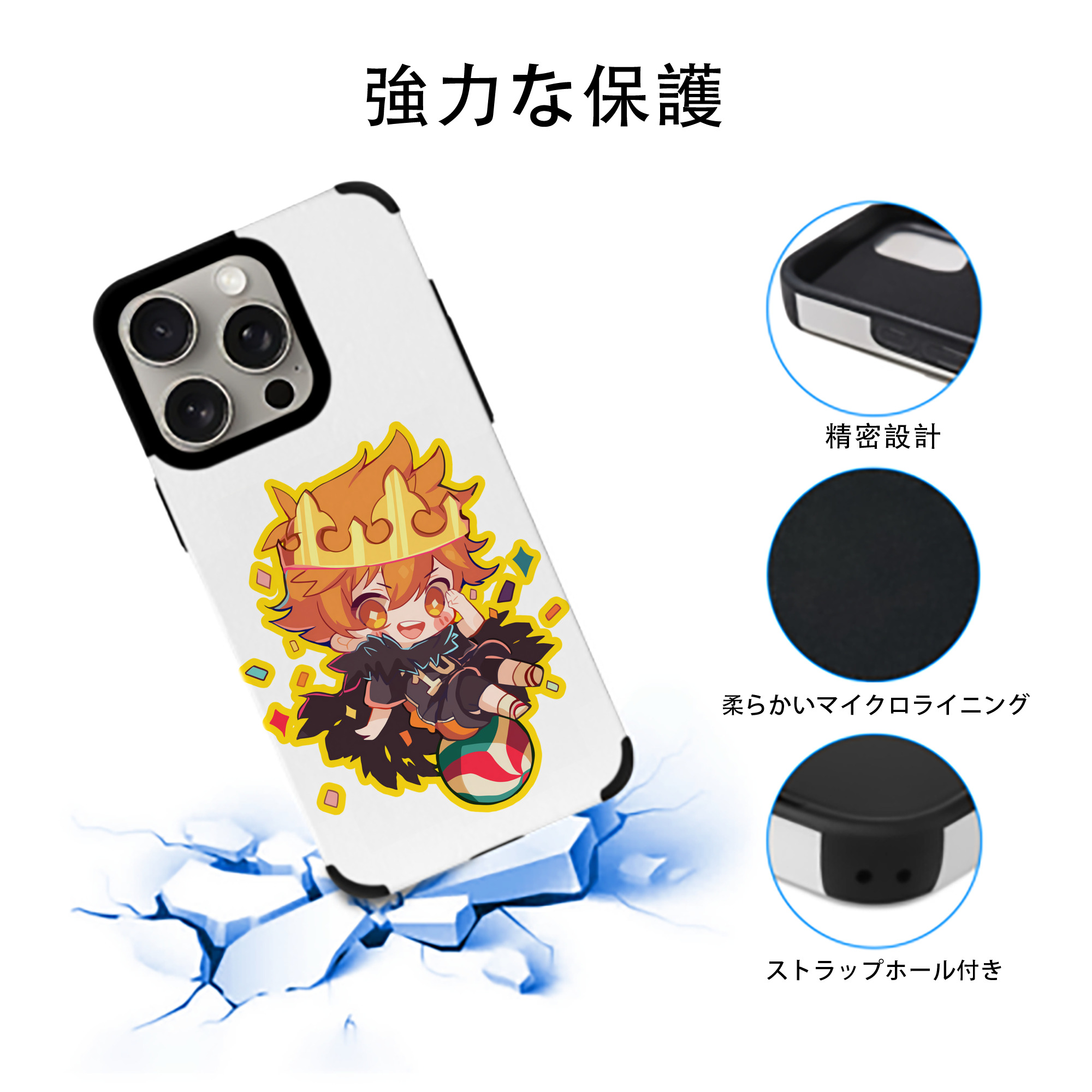 ハイキュー!! Haikyu!! 【iPhone15ProMax対応】 PUレザー スマホケース 耐衝撃＆黄変防止