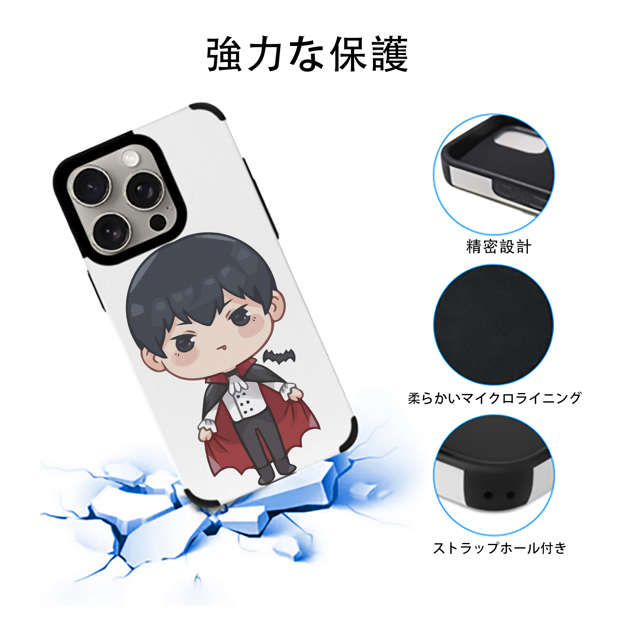 ハイキュー!! Haikyu!! 【iPhone15ProMax対応】 PUレザー スマホケース 耐衝撃＆黄変防止