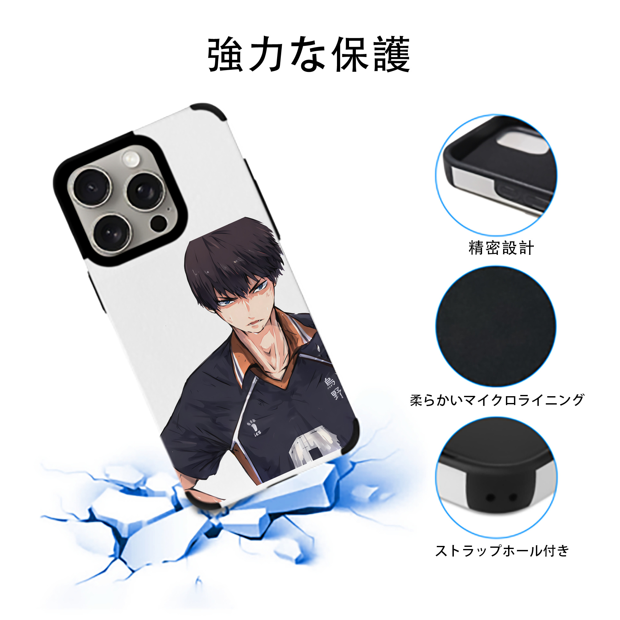 ハイキュー!! Haikyu!! 【iPhone15ProMax対応】 PUレザー スマホケース 耐衝撃＆黄変防止