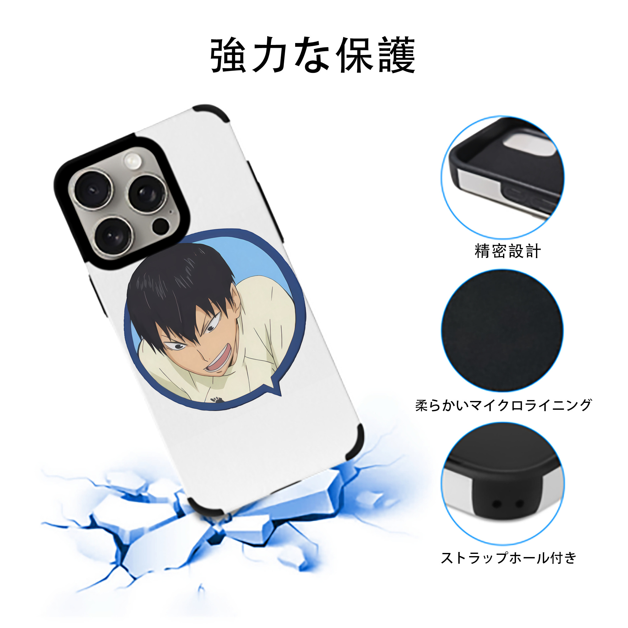 ハイキュー!! Haikyu!! 【iPhone15ProMax対応】 PUレザー スマホケース 耐衝撃＆黄変防止