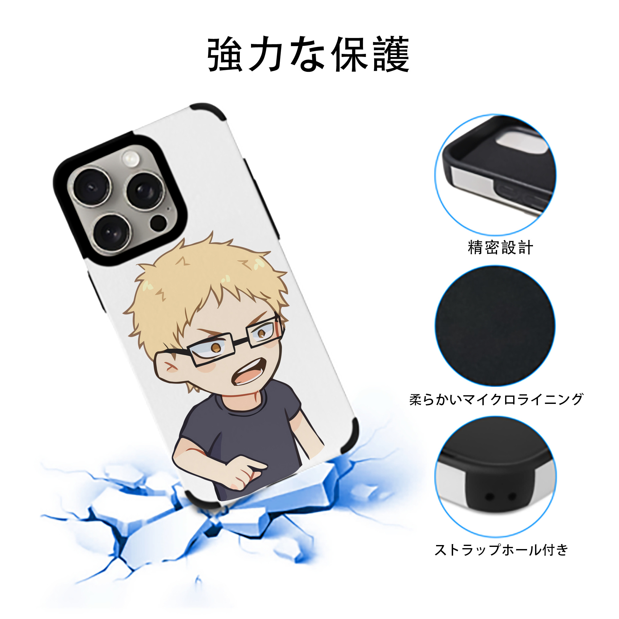 ハイキュー!! Haikyu!! 【iPhone15ProMax対応】 PUレザー スマホケース 耐衝撃＆黄変防止