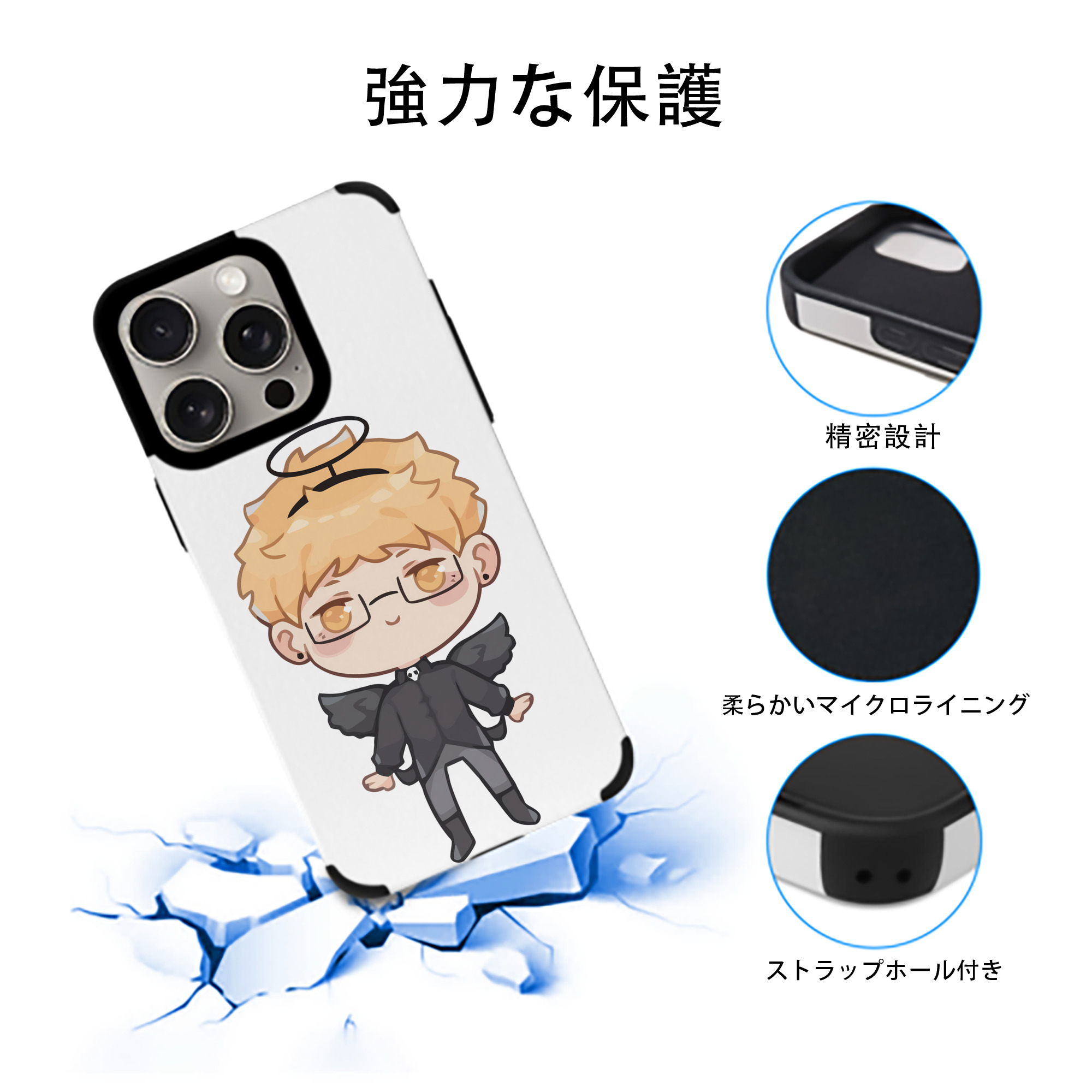 ハイキュー!! Haikyu!! 【iPhone15ProMax対応】 PUレザー スマホケース 耐衝撃＆黄変防止