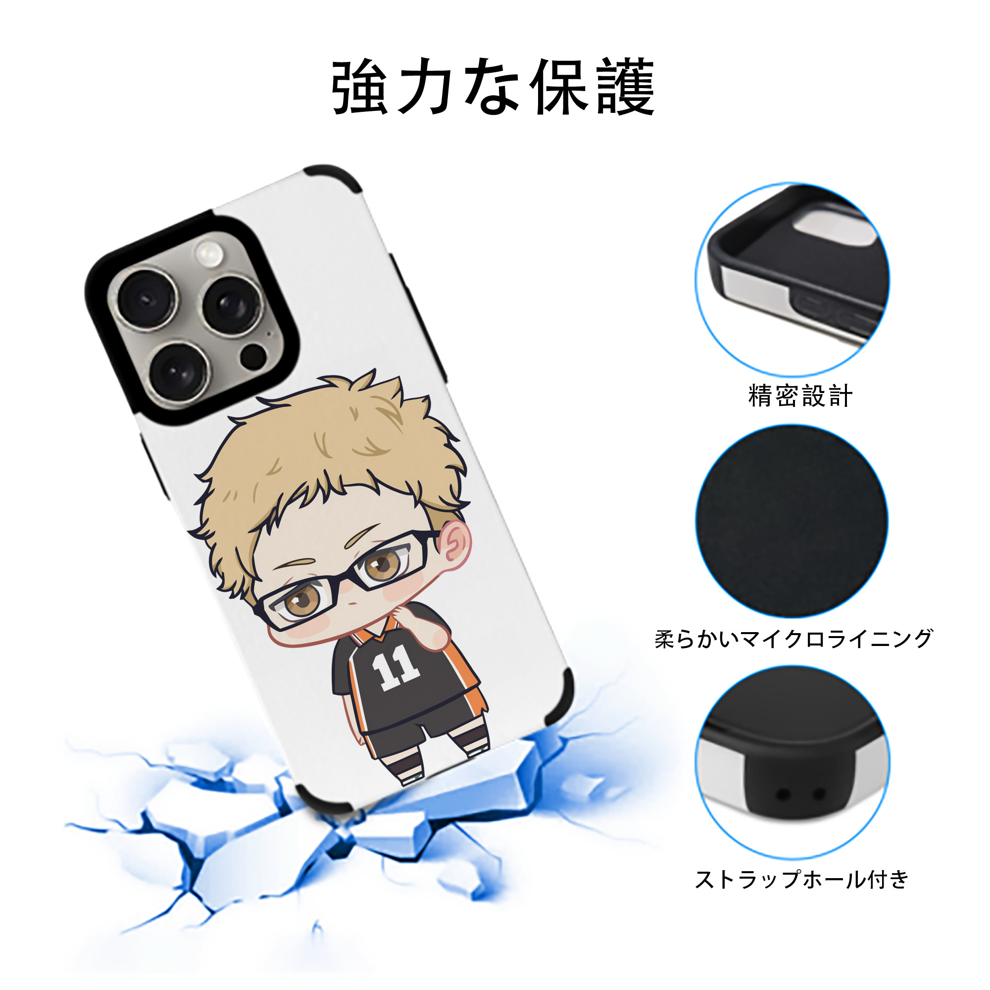 ハイキュー!! Haikyu!! 【iPhone15ProMax対応】 PUレザー スマホケース 耐衝撃＆黄変防止