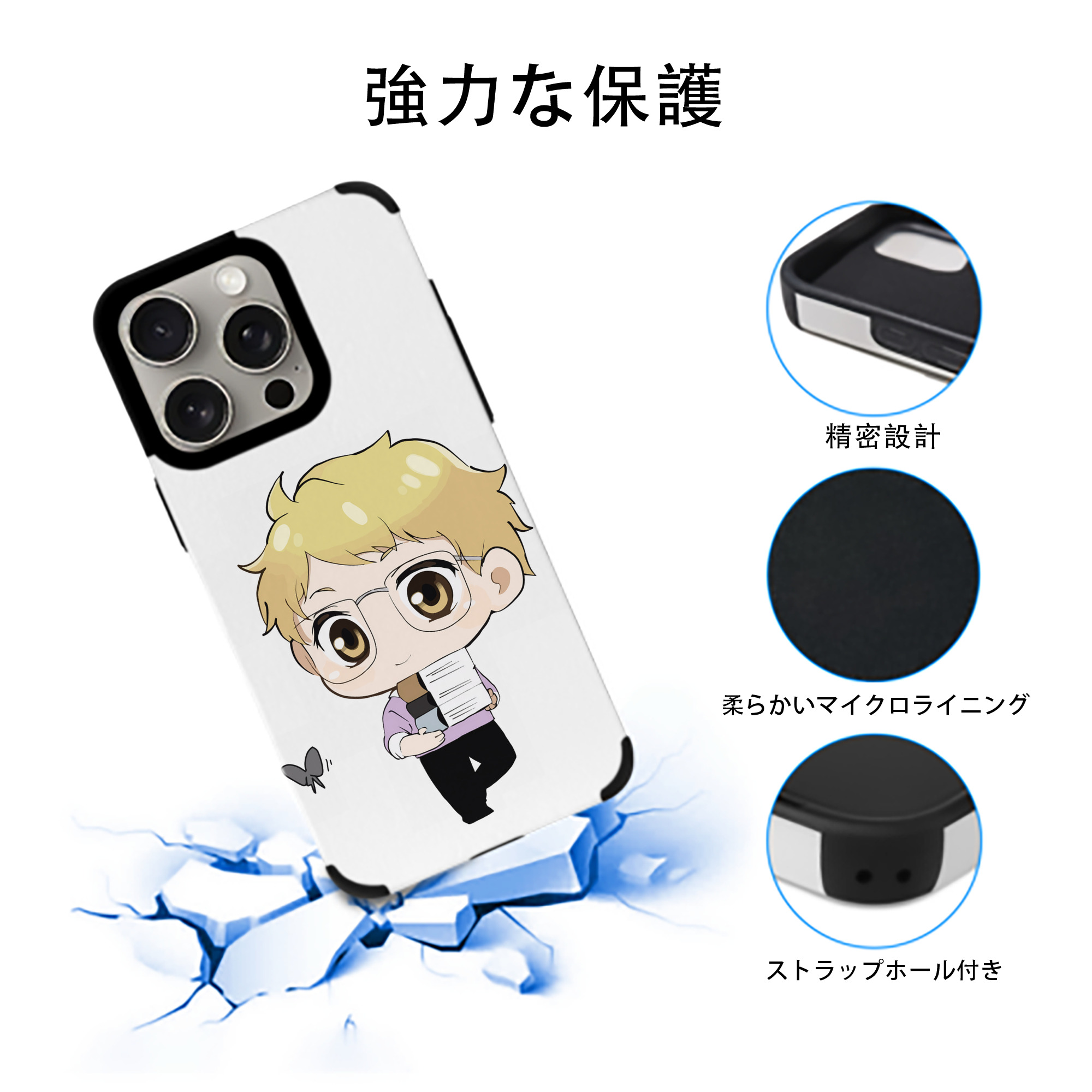 ハイキュー!! Haikyu!! 【iPhone15ProMax対応】 PUレザー スマホケース 耐衝撃＆黄変防止