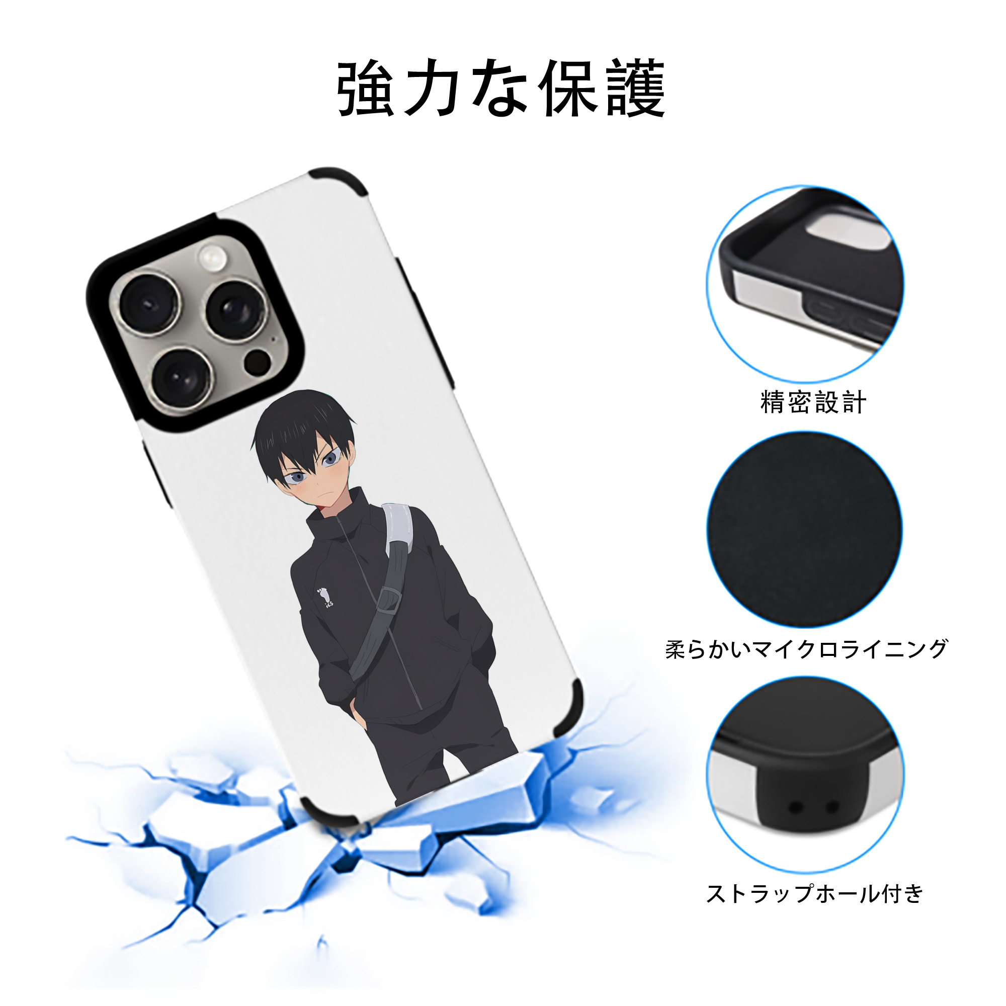ハイキュー!! Haikyu!! 【iPhone15ProMax対応】 PUレザー スマホケース 耐衝撃＆黄変防止