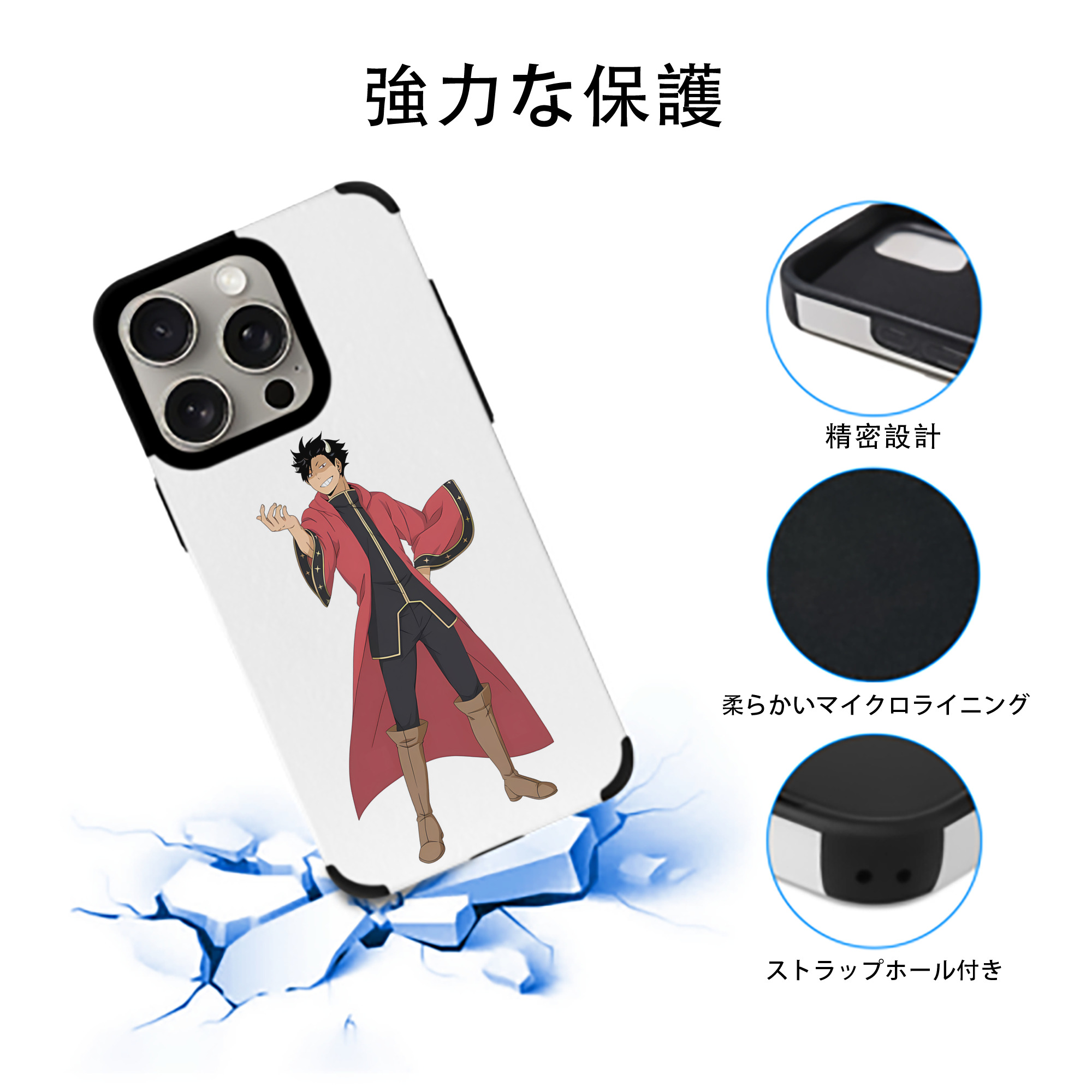 ハイキュー!! Haikyu!! 【iPhone15ProMax対応】 PUレザー スマホケース 耐衝撃＆黄変防止