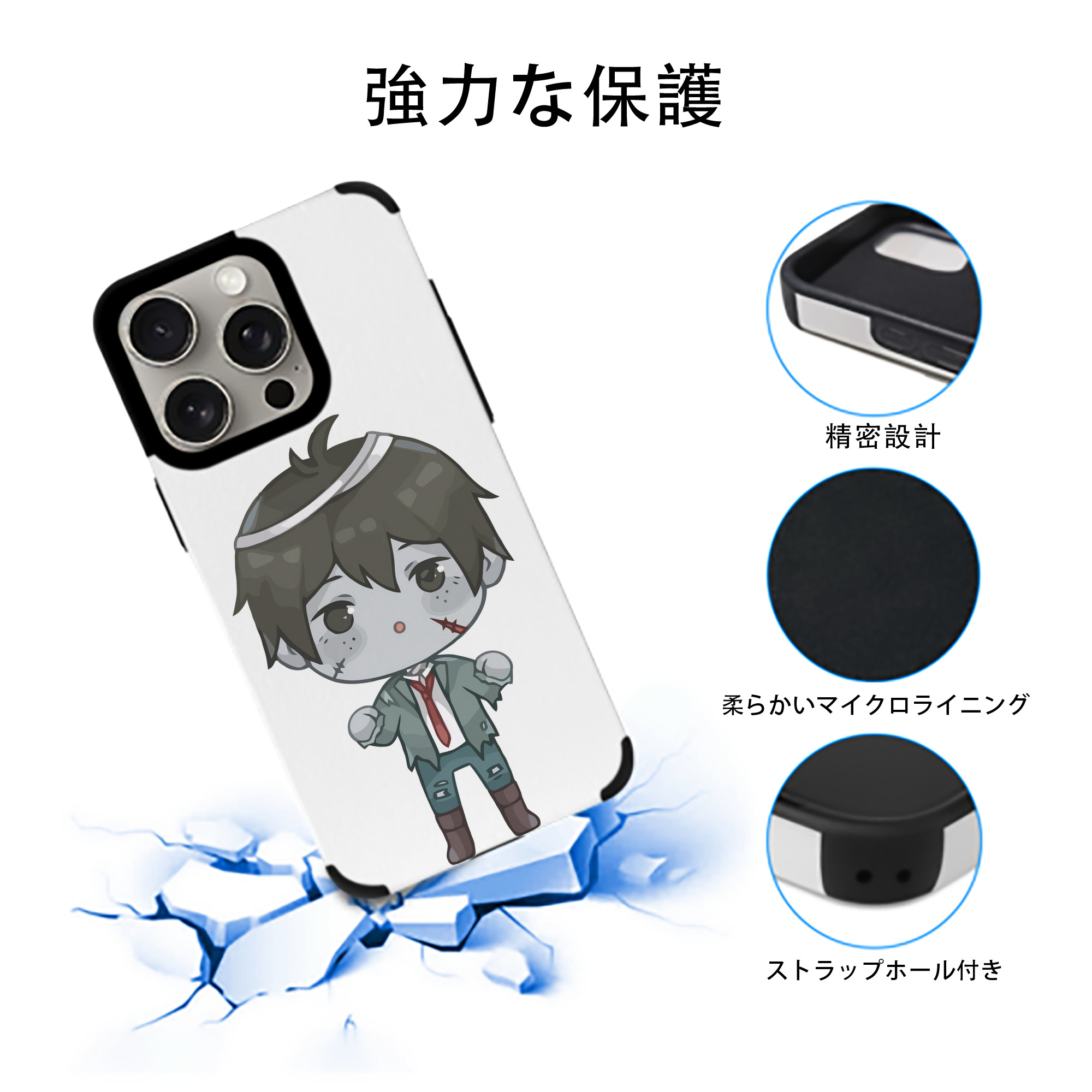 ハイキュー!! Haikyu!! 【iPhone15ProMax対応】 PUレザー スマホケース 耐衝撃＆黄変防止
