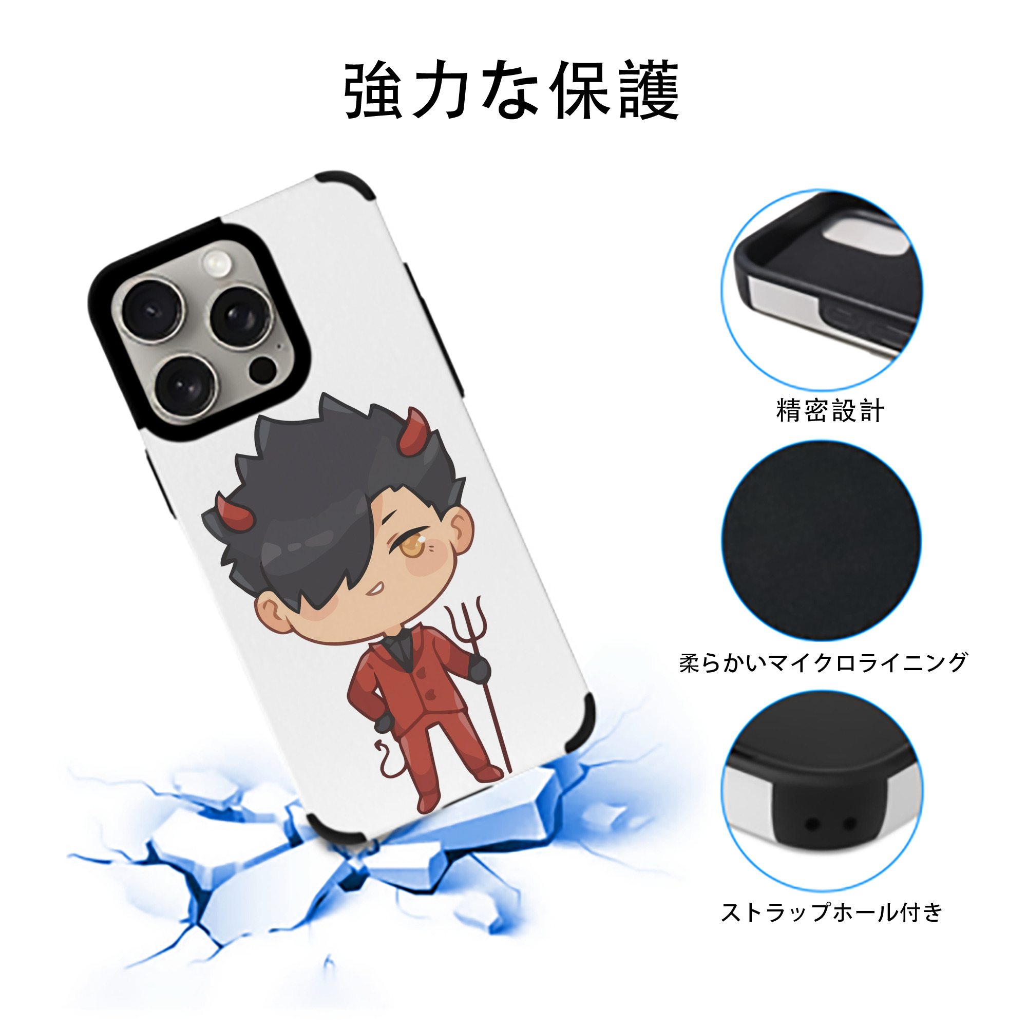 ハイキュー!! Haikyu!! 【iPhone15ProMax対応】 PUレザー スマホケース 耐衝撃＆黄変防止