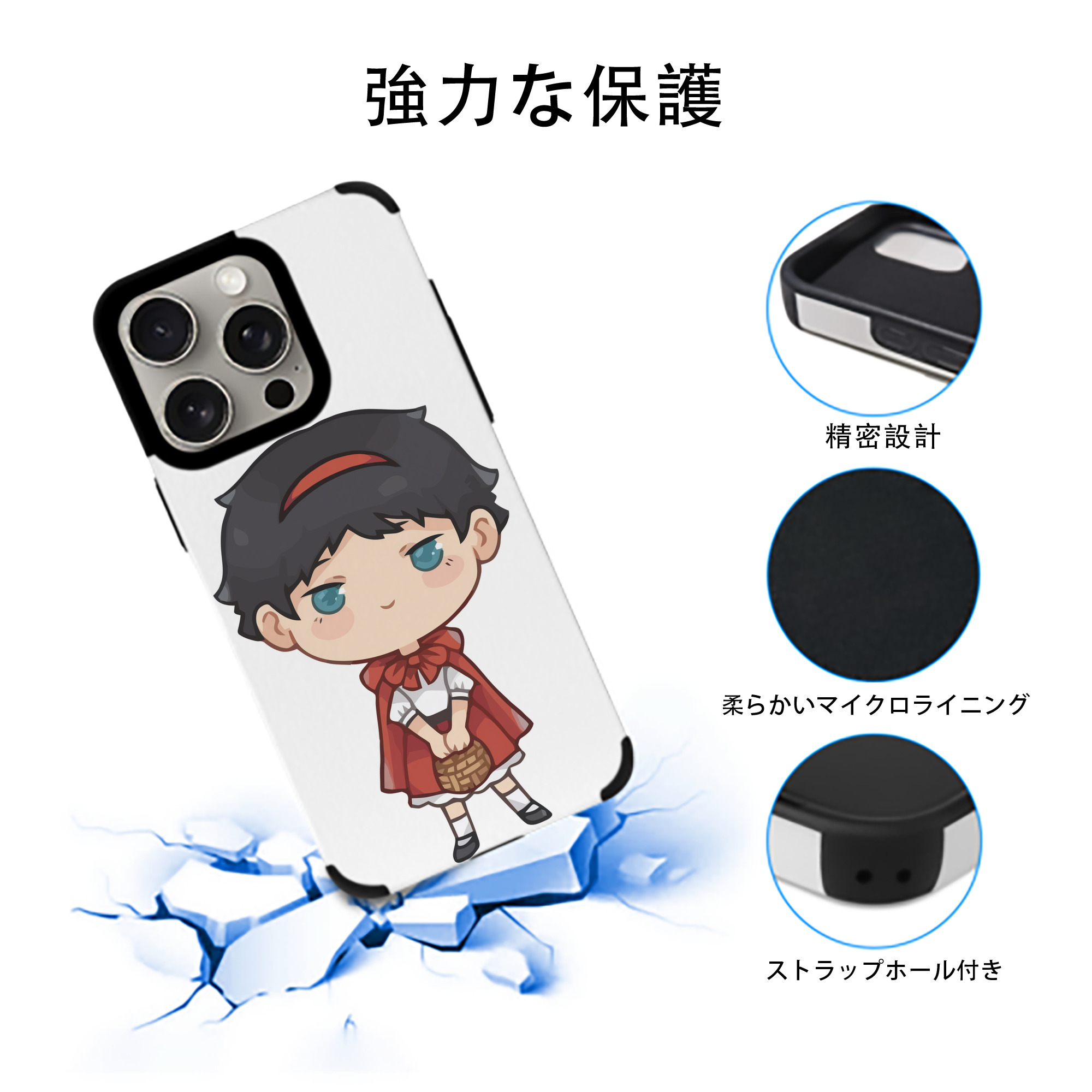 ハイキュー!! Haikyu!! 【iPhone15ProMax対応】 PUレザー スマホケース 耐衝撃＆黄変防止