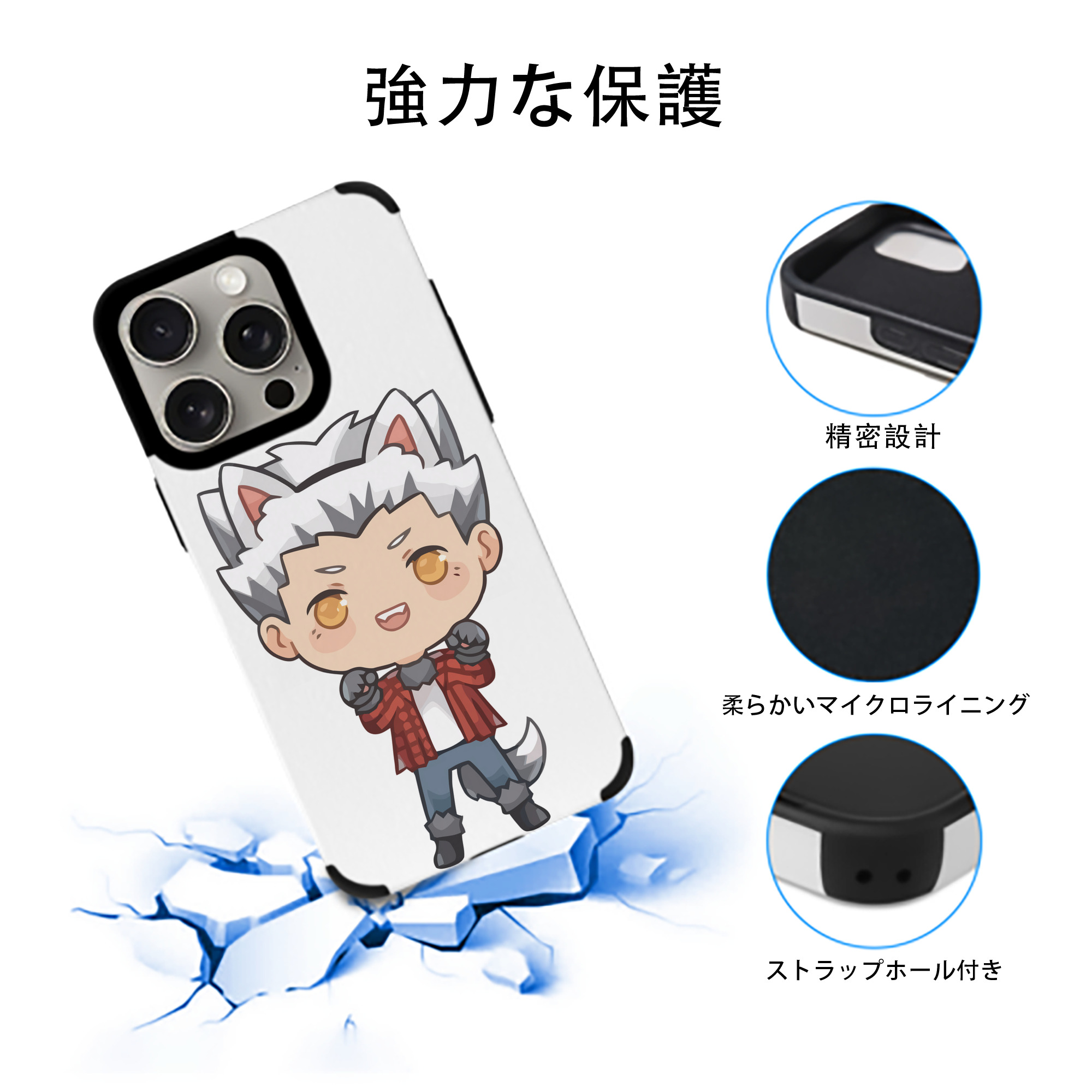 ハイキュー!! Haikyu!! 【iPhone15ProMax対応】 PUレザー スマホケース 耐衝撃＆黄変防止