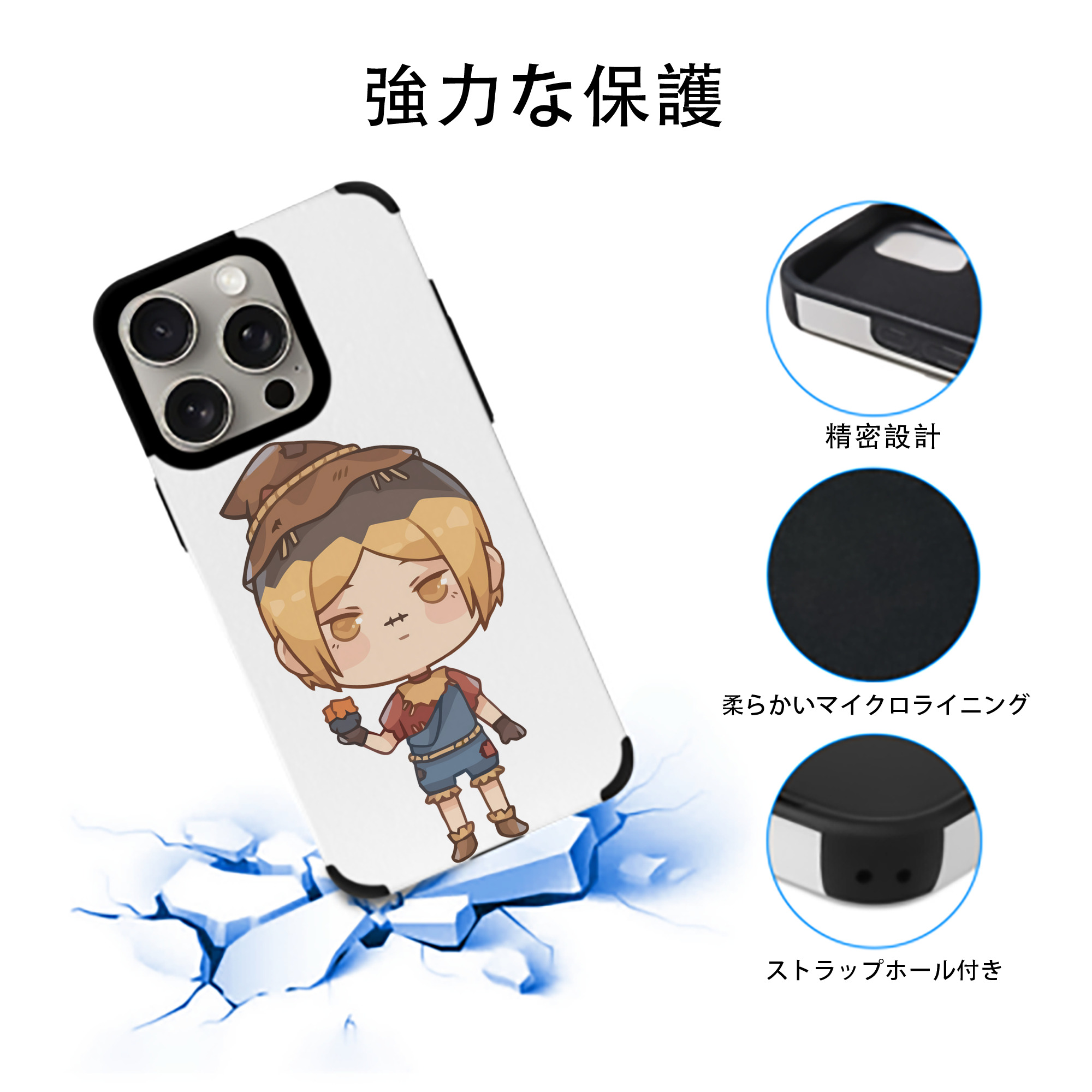 ハイキュー!! Haikyu!! 【iPhone15ProMax対応】 PUレザー スマホケース 耐衝撃＆黄変防止