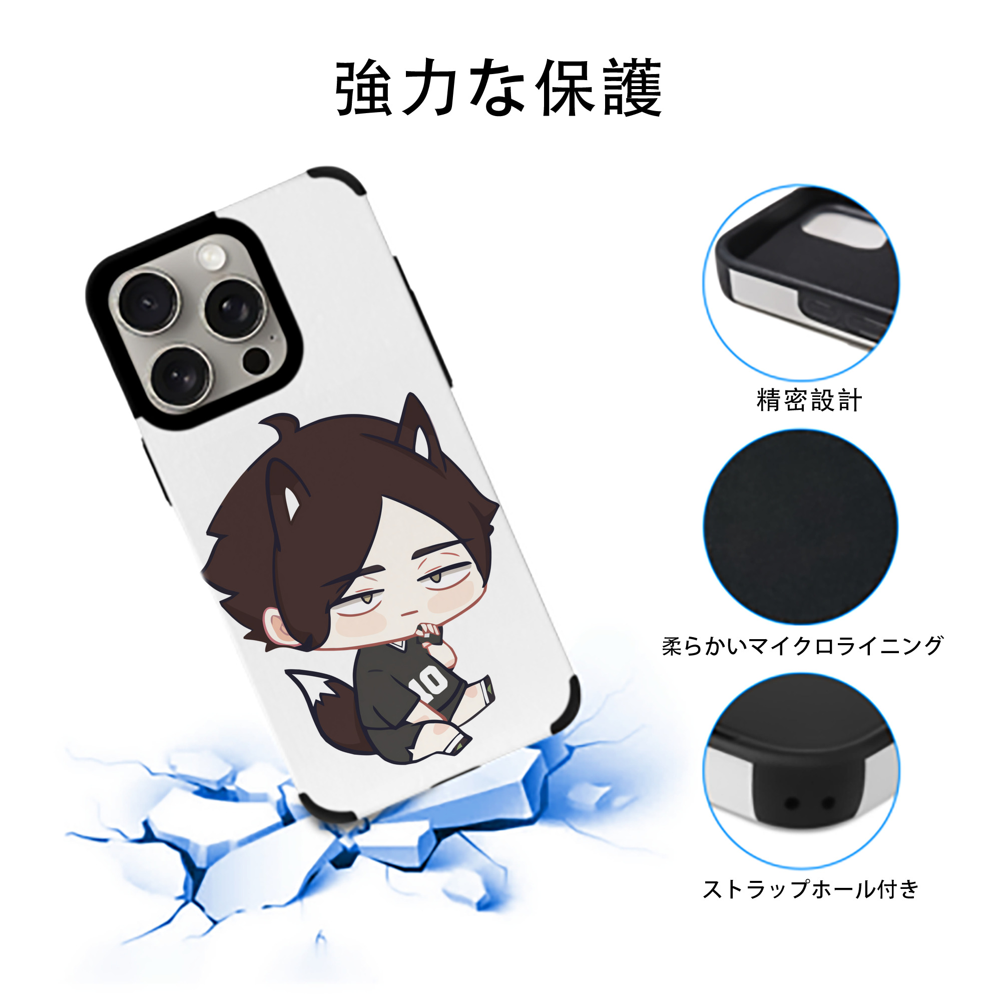 ハイキュー!! Haikyu!! 【iPhone15ProMax対応】 PUレザー スマホケース 耐衝撃＆黄変防止