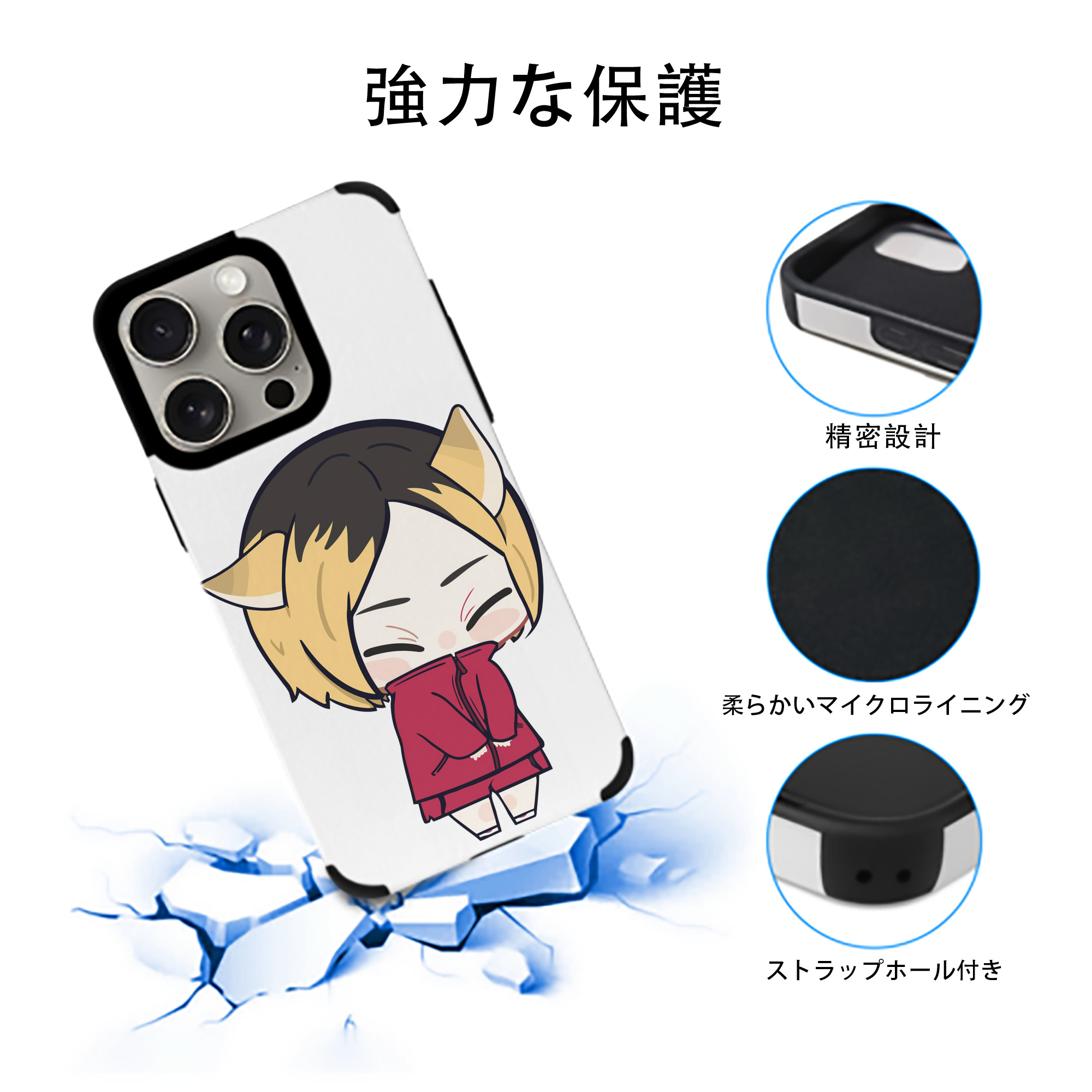 ハイキュー!! Haikyu!! 【iPhone15ProMax対応】 PUレザー スマホケース 耐衝撃＆黄変防止