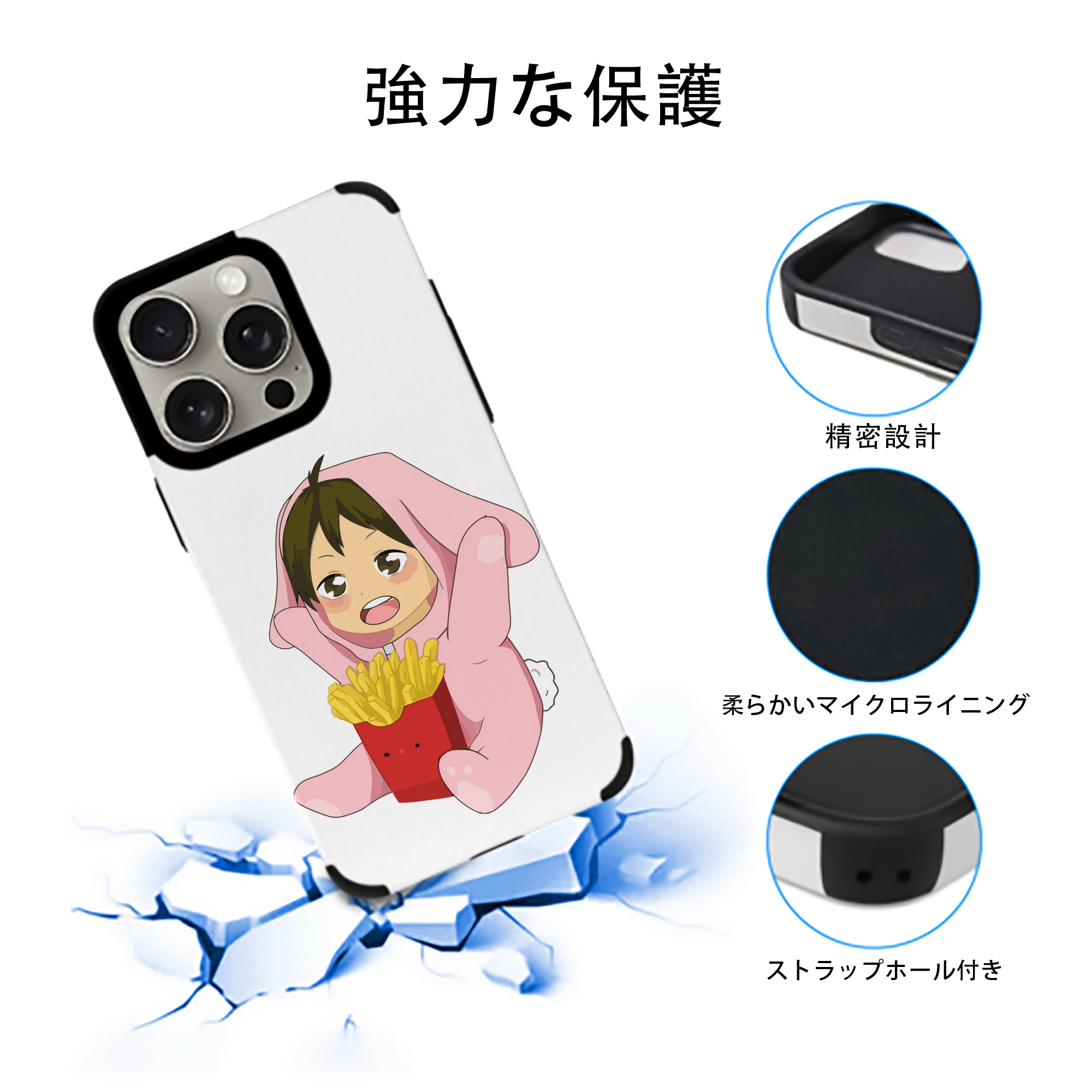 ハイキュー!! Haikyu!! 【iPhone15ProMax対応】 PUレザー スマホケース 耐衝撃＆黄変防止