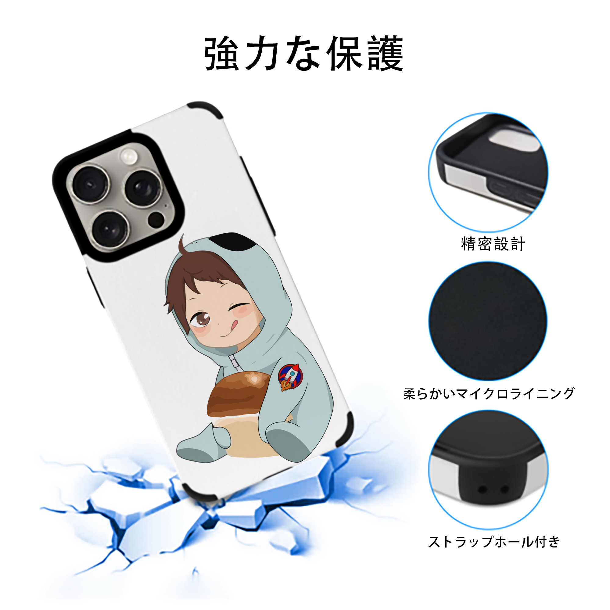 ハイキュー!! Haikyu!! 【iPhone15ProMax対応】 PUレザー スマホケース 耐衝撃＆黄変防止