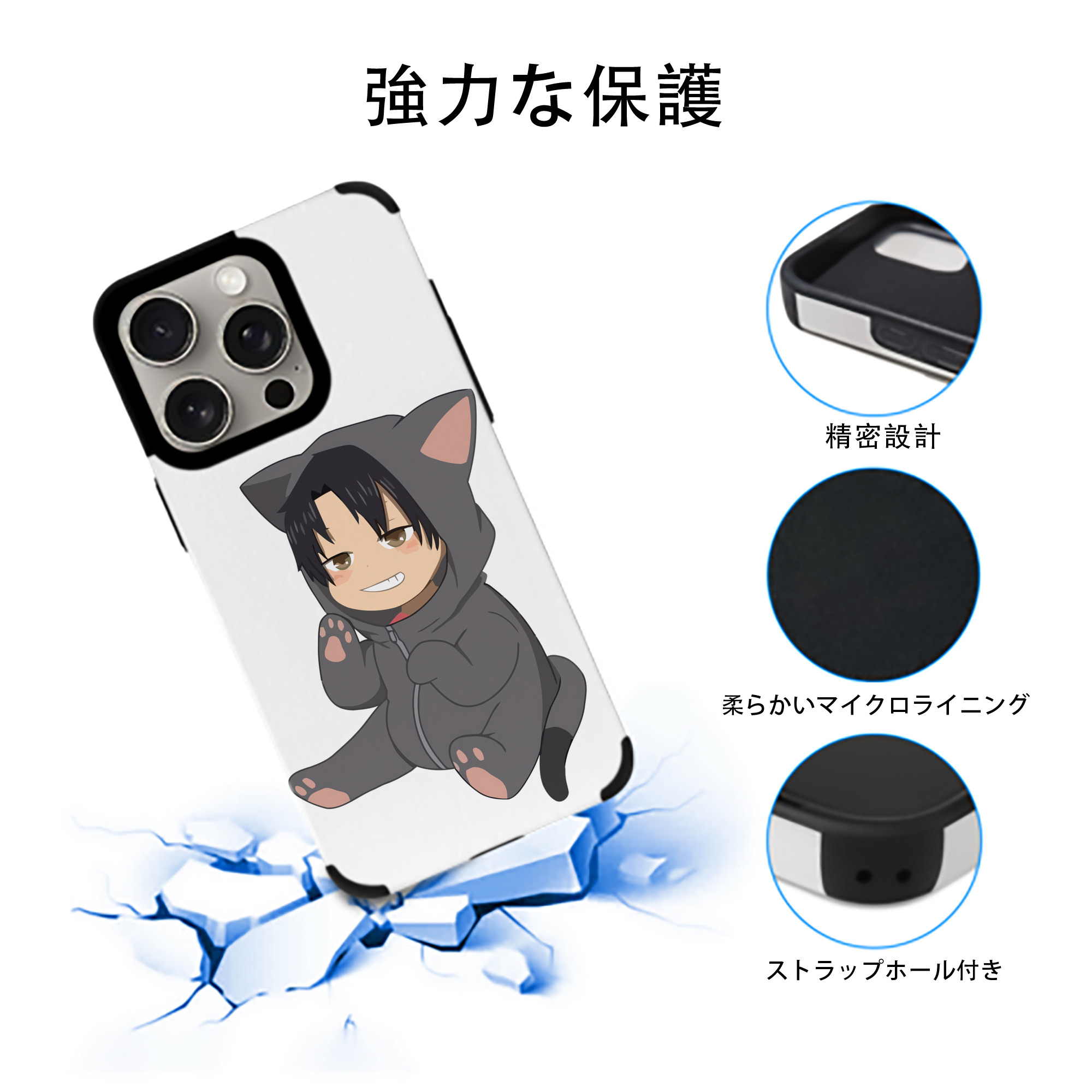ハイキュー!! Haikyu!! 【iPhone15ProMax対応】 PUレザー スマホケース 耐衝撃＆黄変防止