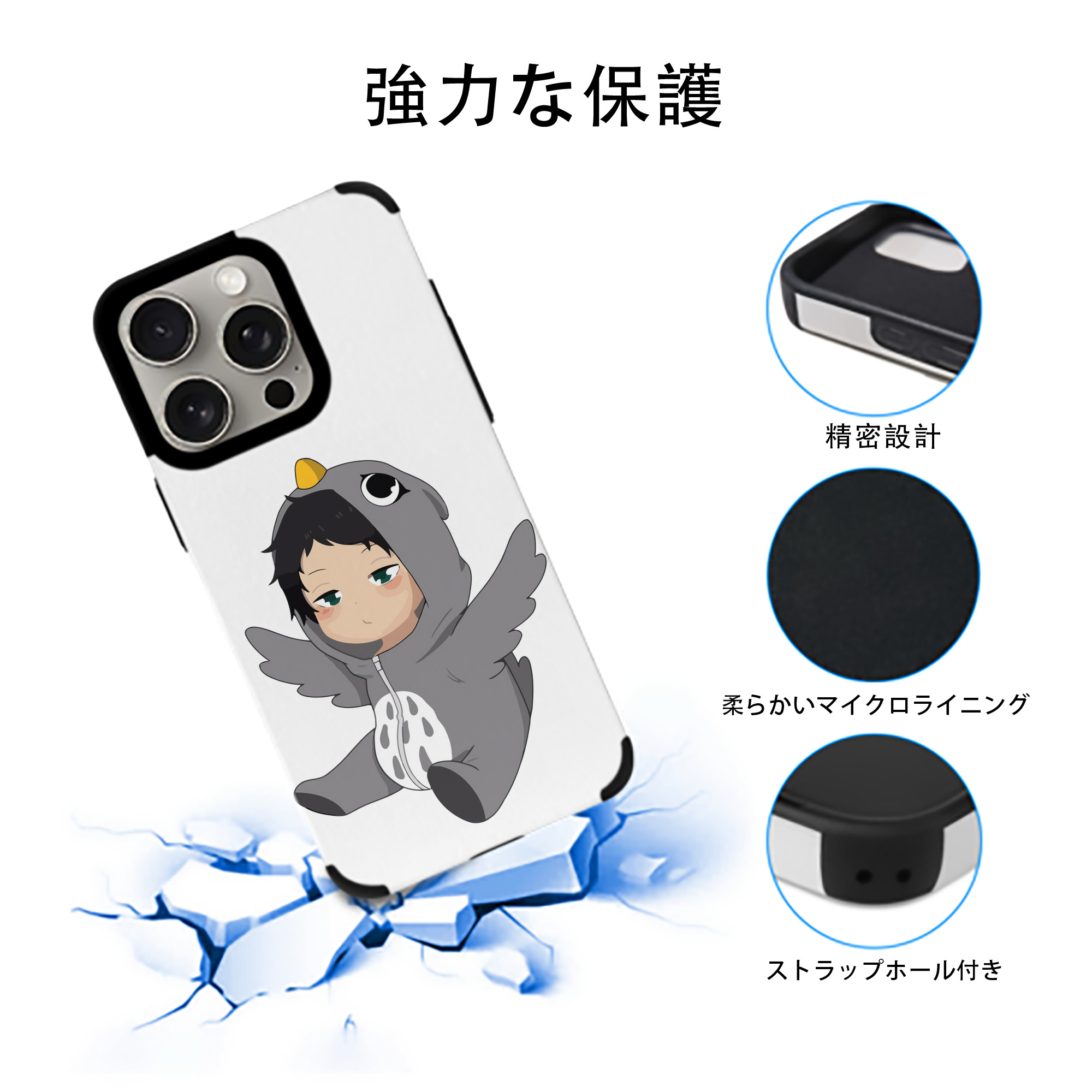 ハイキュー!! Haikyu!! 【iPhone15ProMax対応】 PUレザー スマホケース 耐衝撃＆黄変防止