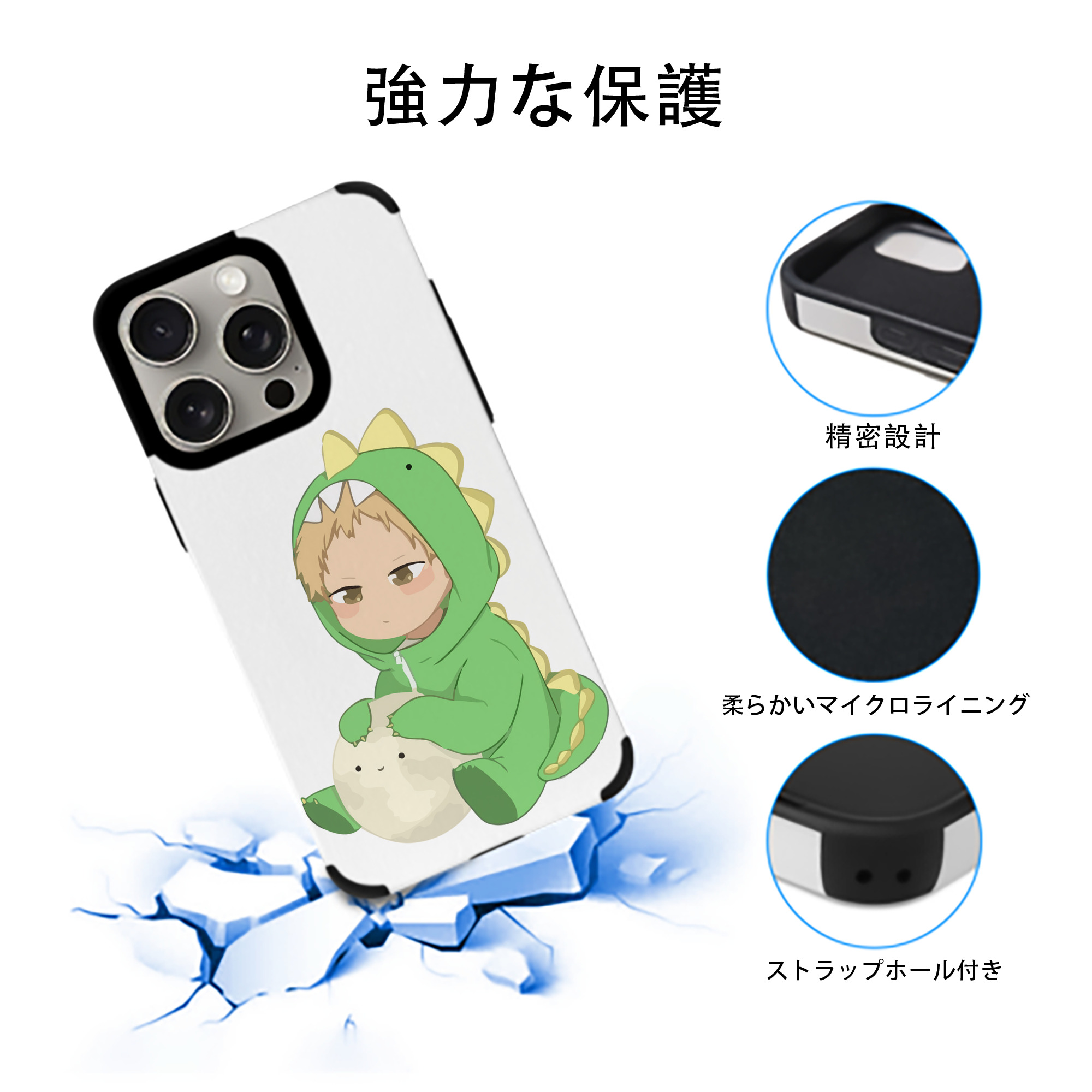 ハイキュー!! Haikyu!! 【iPhone15ProMax対応】 PUレザー スマホケース 耐衝撃＆黄変防止