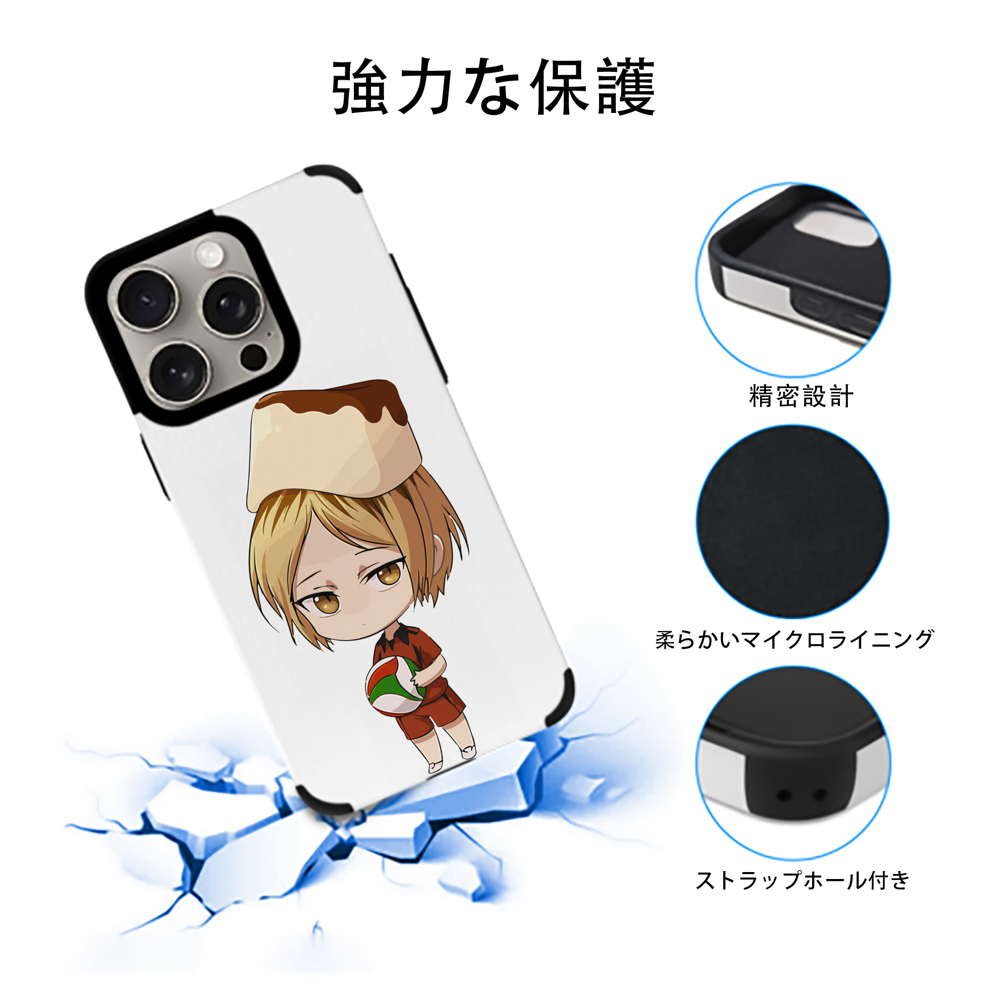 ハイキュー!! Haikyu!! 【iPhone15ProMax対応】 PUレザー スマホケース 耐衝撃＆黄変防止