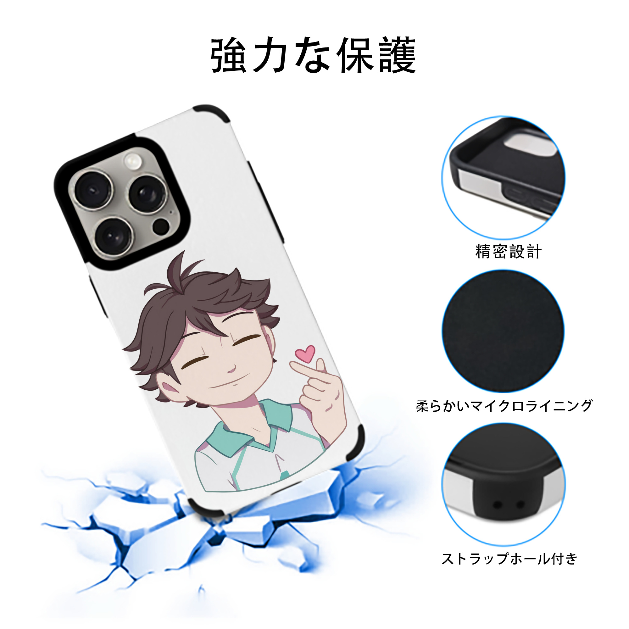 ハイキュー!! Haikyu!! 【iPhone15ProMax対応】 PUレザー スマホケース 耐衝撃＆黄変防止