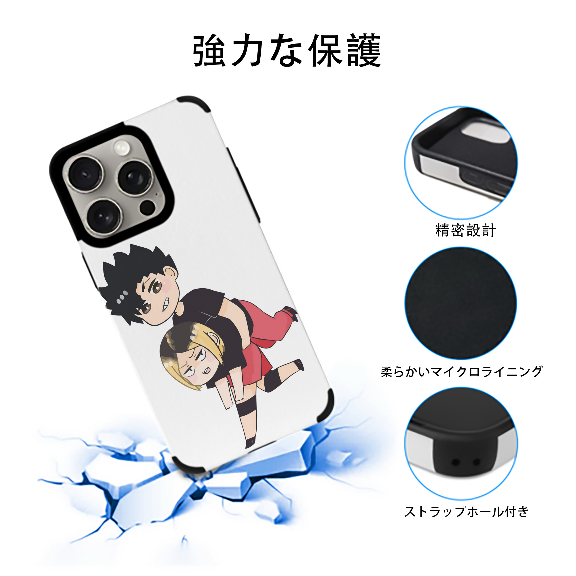 ハイキュー!! Haikyu!! 【iPhone15ProMax対応】 PUレザー スマホケース 耐衝撃＆黄変防止