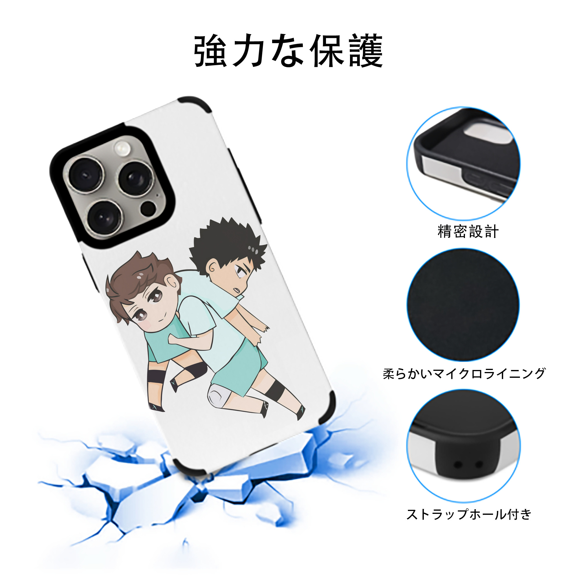 ハイキュー!! Haikyu!! 【iPhone15ProMax対応】 PUレザー スマホケース 耐衝撃＆黄変防止