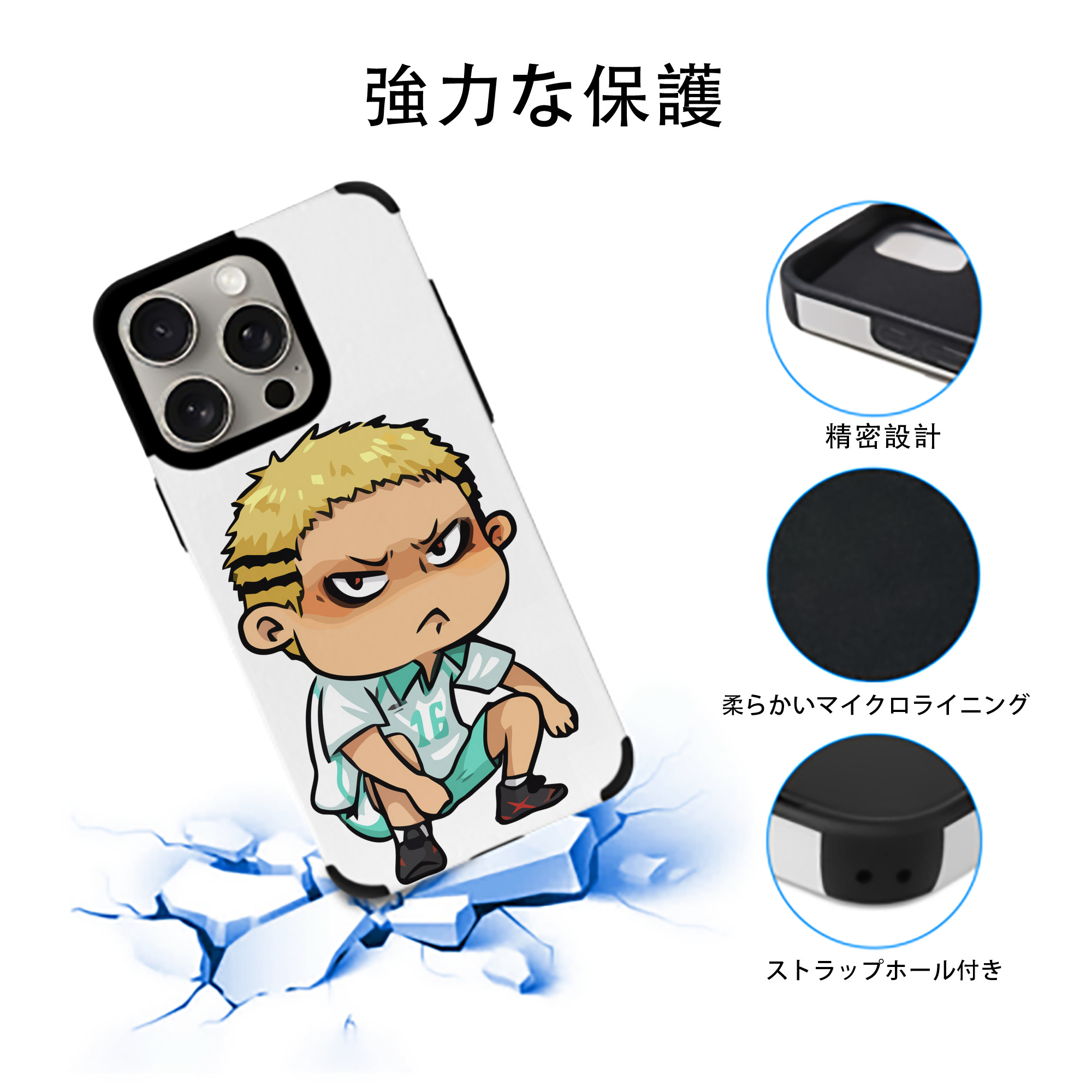 ハイキュー!! Haikyu!! 【iPhone15ProMax対応】 PUレザー スマホケース 耐衝撃＆黄変防止