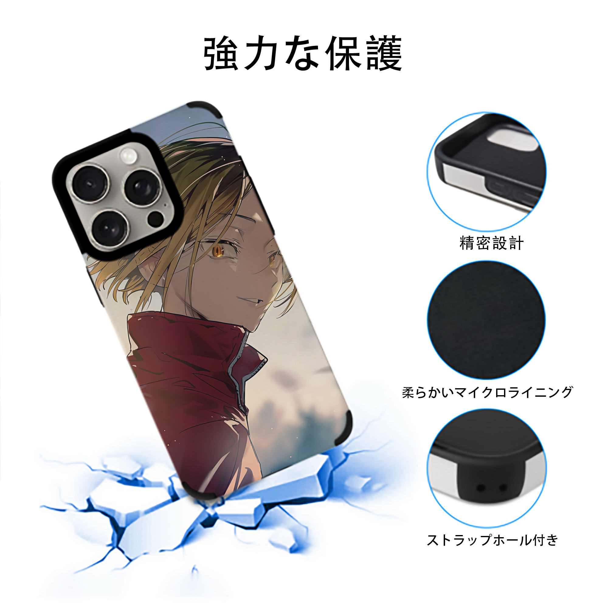 ハイキュー!! Haikyu!! 【iPhone15ProMax対応】 PUレザー スマホケース 耐衝撃＆黄変防止