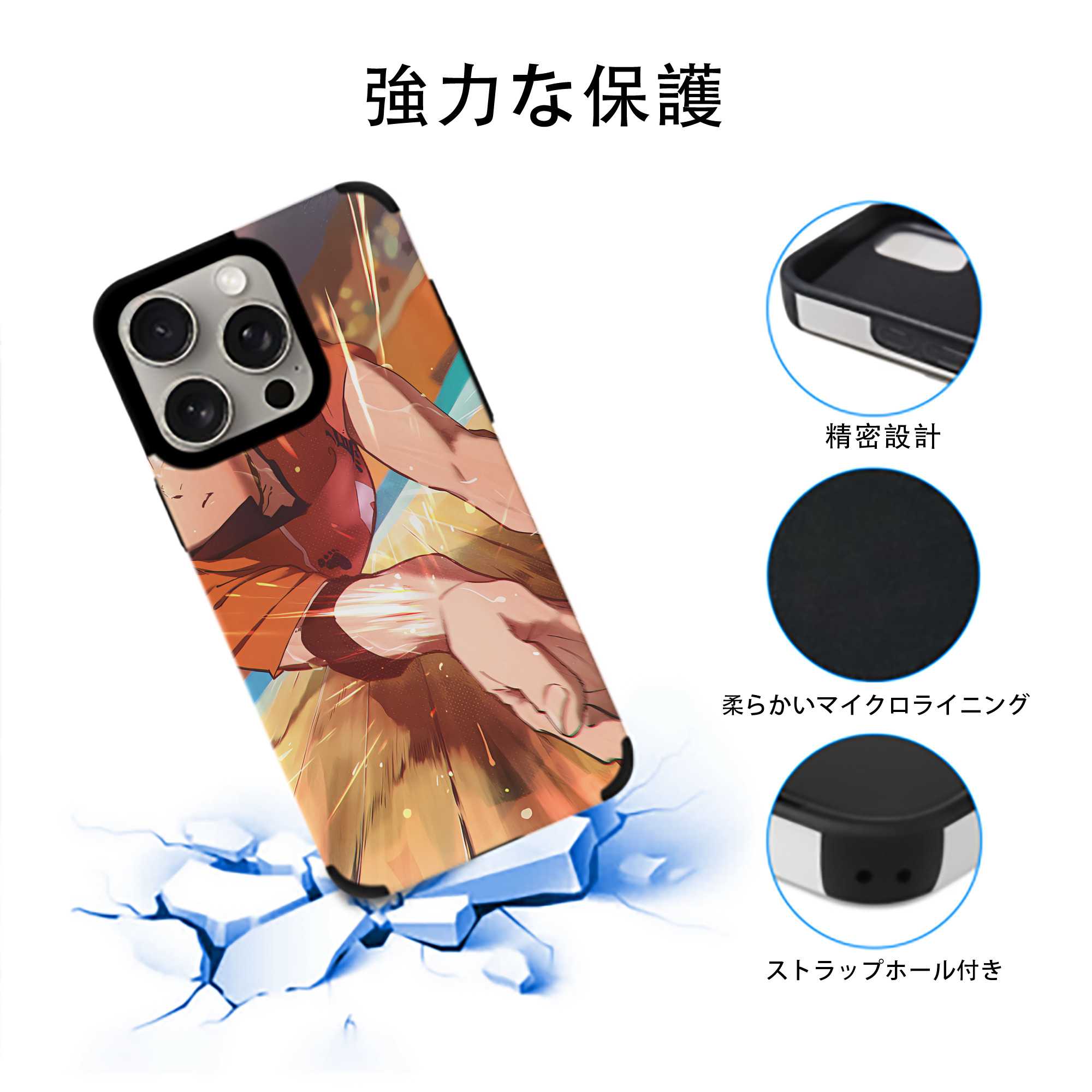 ハイキュー!! Haikyu!! 【iPhone15ProMax対応】 PUレザー スマホケース 耐衝撃＆黄変防止