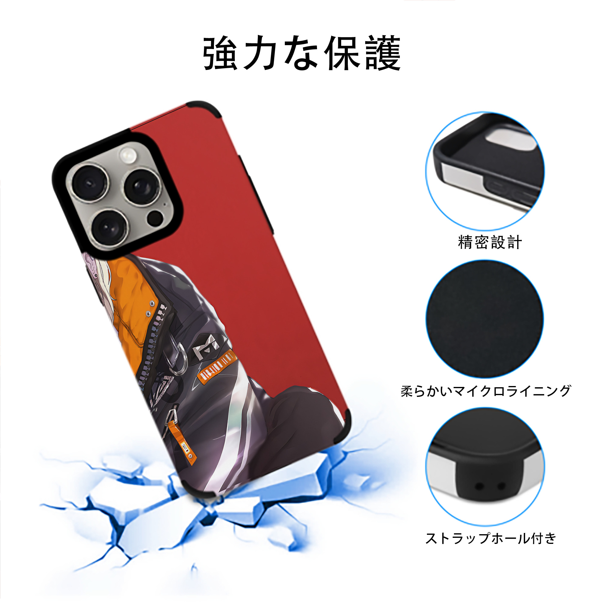ハイキュー!! Haikyu!! 【iPhone15ProMax対応】 PUレザー スマホケース 耐衝撃＆黄変防止
