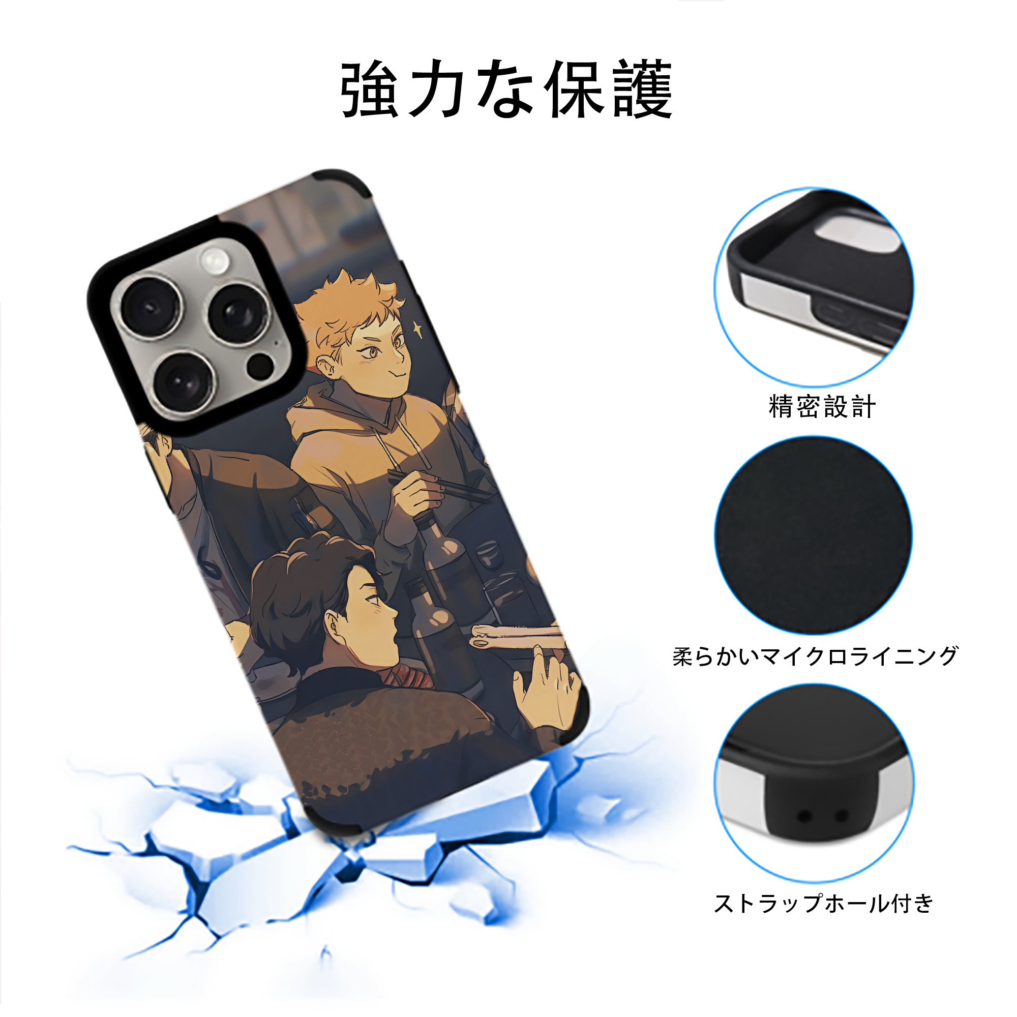 ハイキュー!! Haikyu!! 【iPhone15ProMax対応】 PUレザー スマホケース 耐衝撃＆黄変防止