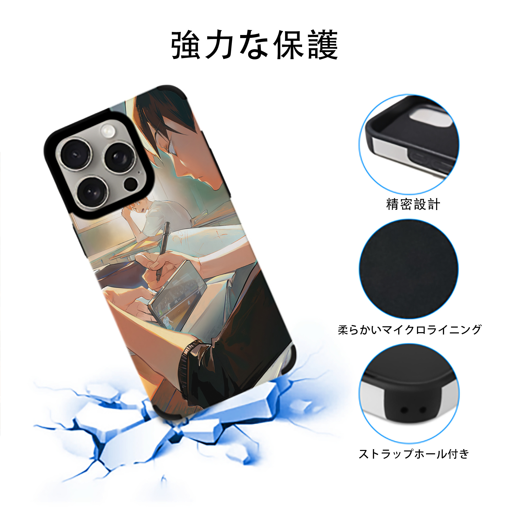 ハイキュー!! Haikyu!! 【iPhone15ProMax対応】 PUレザー スマホケース 耐衝撃＆黄変防止