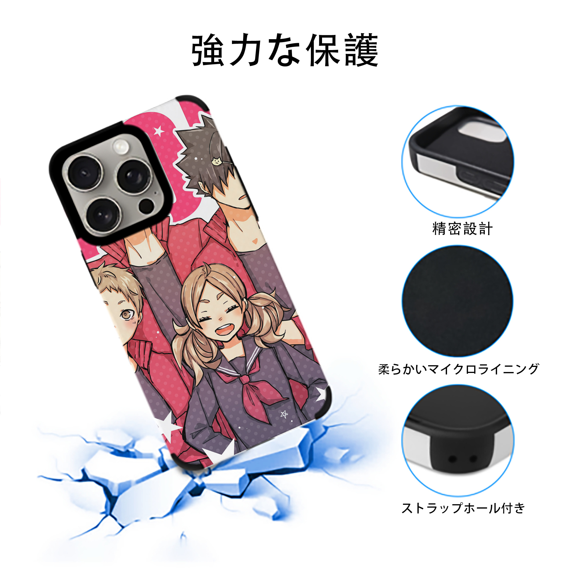 ハイキュー!! Haikyu!! 【iPhone15ProMax対応】 PUレザー スマホケース 耐衝撃＆黄変防止