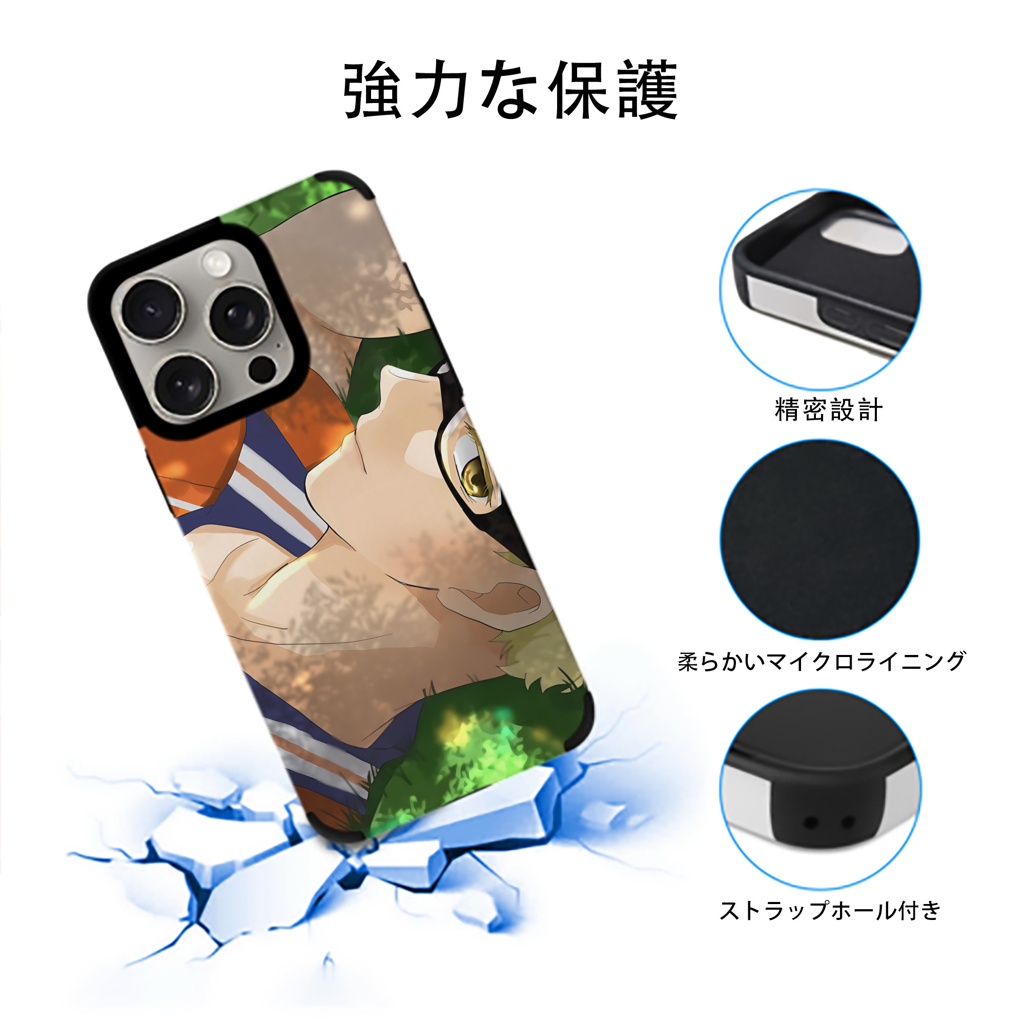 ハイキュー!! Haikyu!! 【iPhone15ProMax対応】 PUレザー スマホケース 耐衝撃＆黄変防止