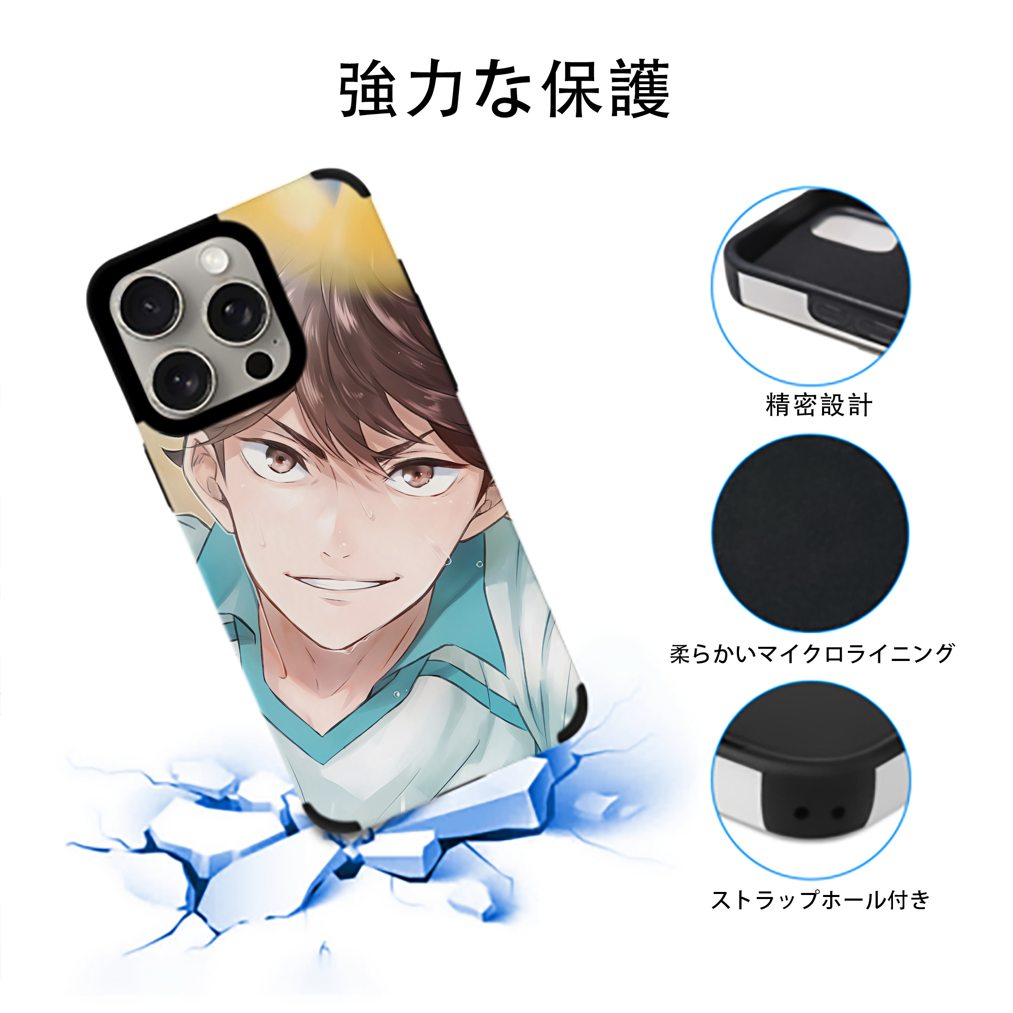 ハイキュー!! Haikyu!! 【iPhone15ProMax対応】 PUレザー スマホケース 耐衝撃＆黄変防止