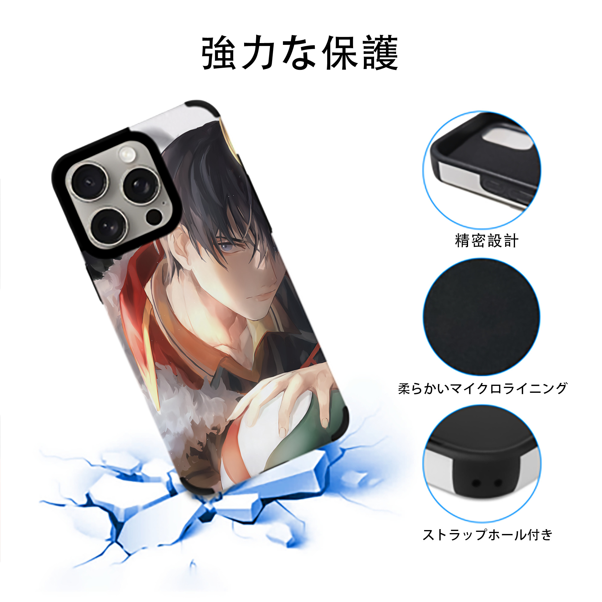 ハイキュー!! Haikyu!! 【iPhone15ProMax対応】 PUレザー スマホケース 耐衝撃＆黄変防止