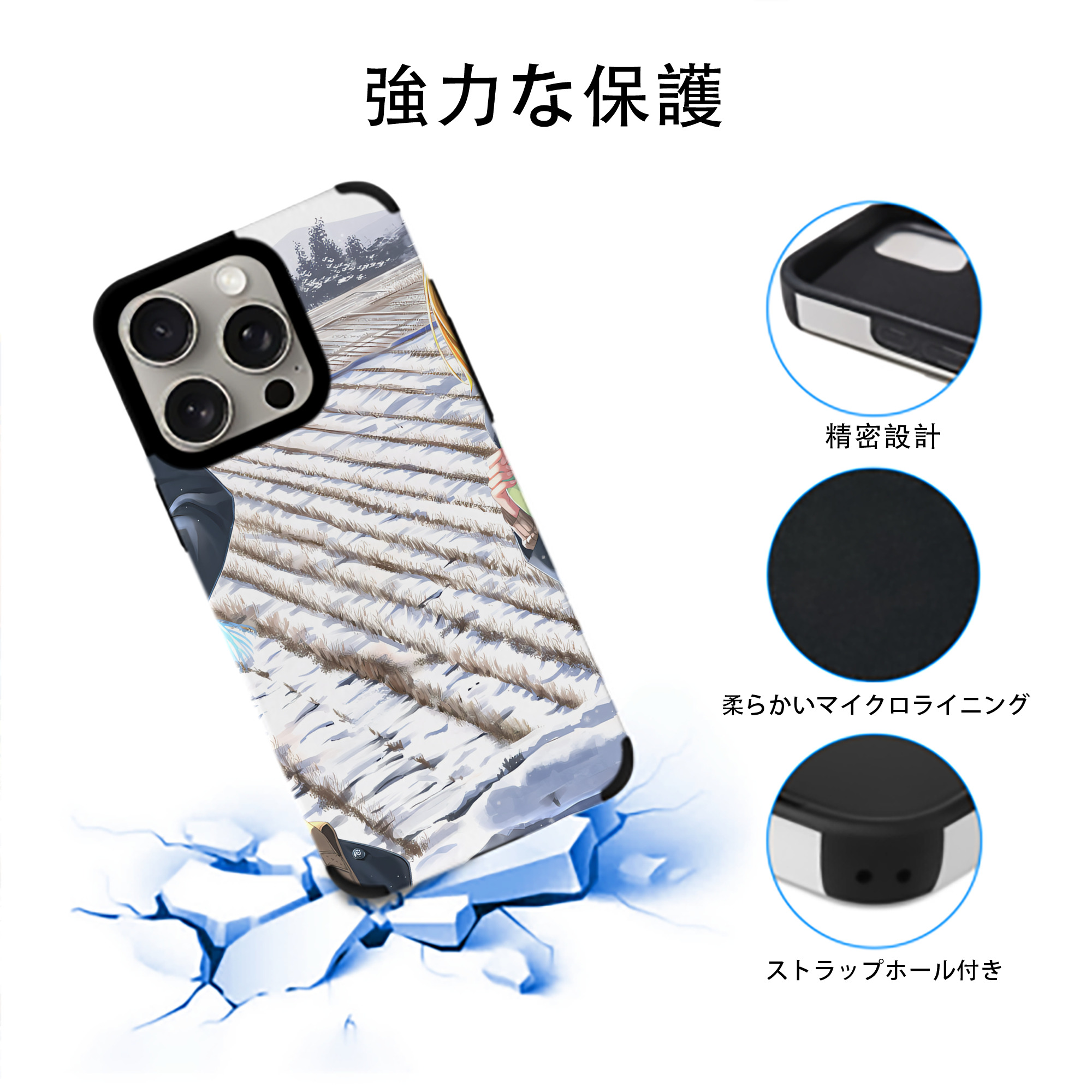 ハイキュー!! Haikyu!! 【iPhone15ProMax対応】 PUレザー スマホケース 耐衝撃＆黄変防止