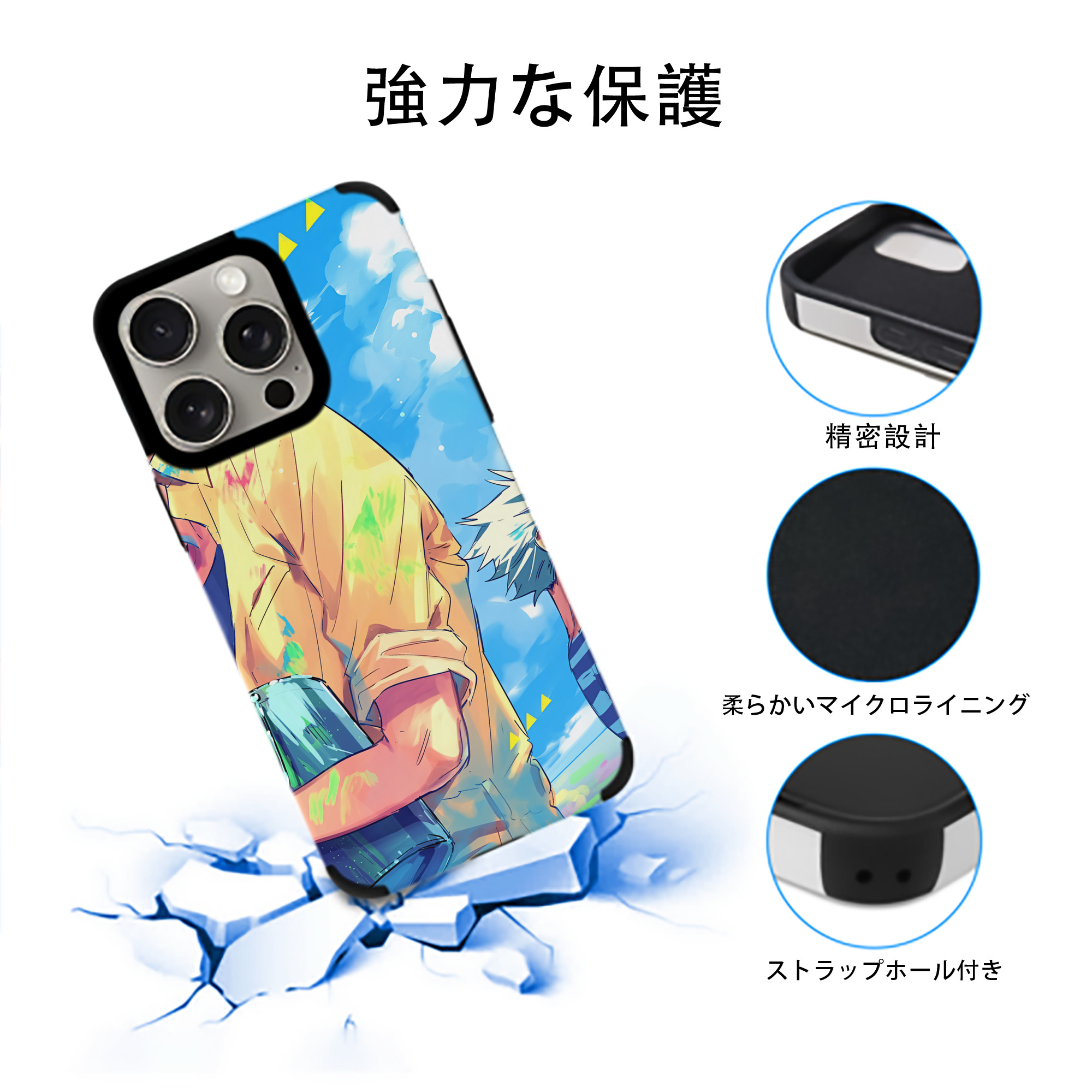 ハイキュー!! Haikyu!! 【iPhone15ProMax対応】 PUレザー スマホケース 耐衝撃＆黄変防止