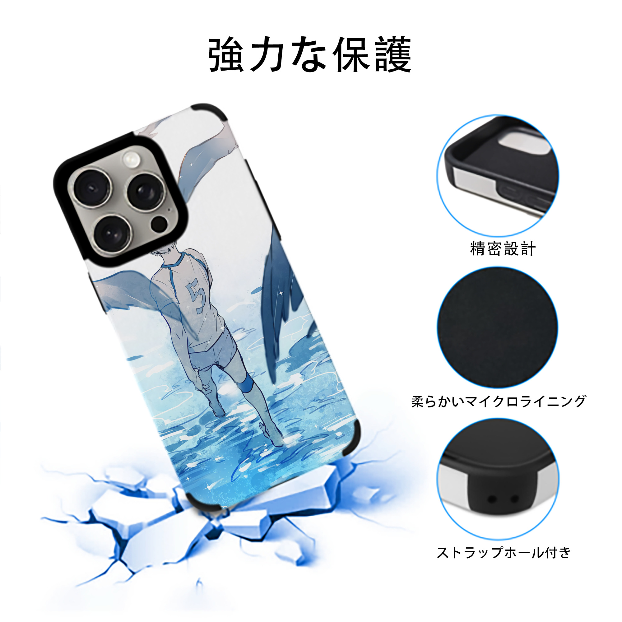 ハイキュー!! Haikyu!! 【iPhone15ProMax対応】 PUレザー スマホケース 耐衝撃＆黄変防止