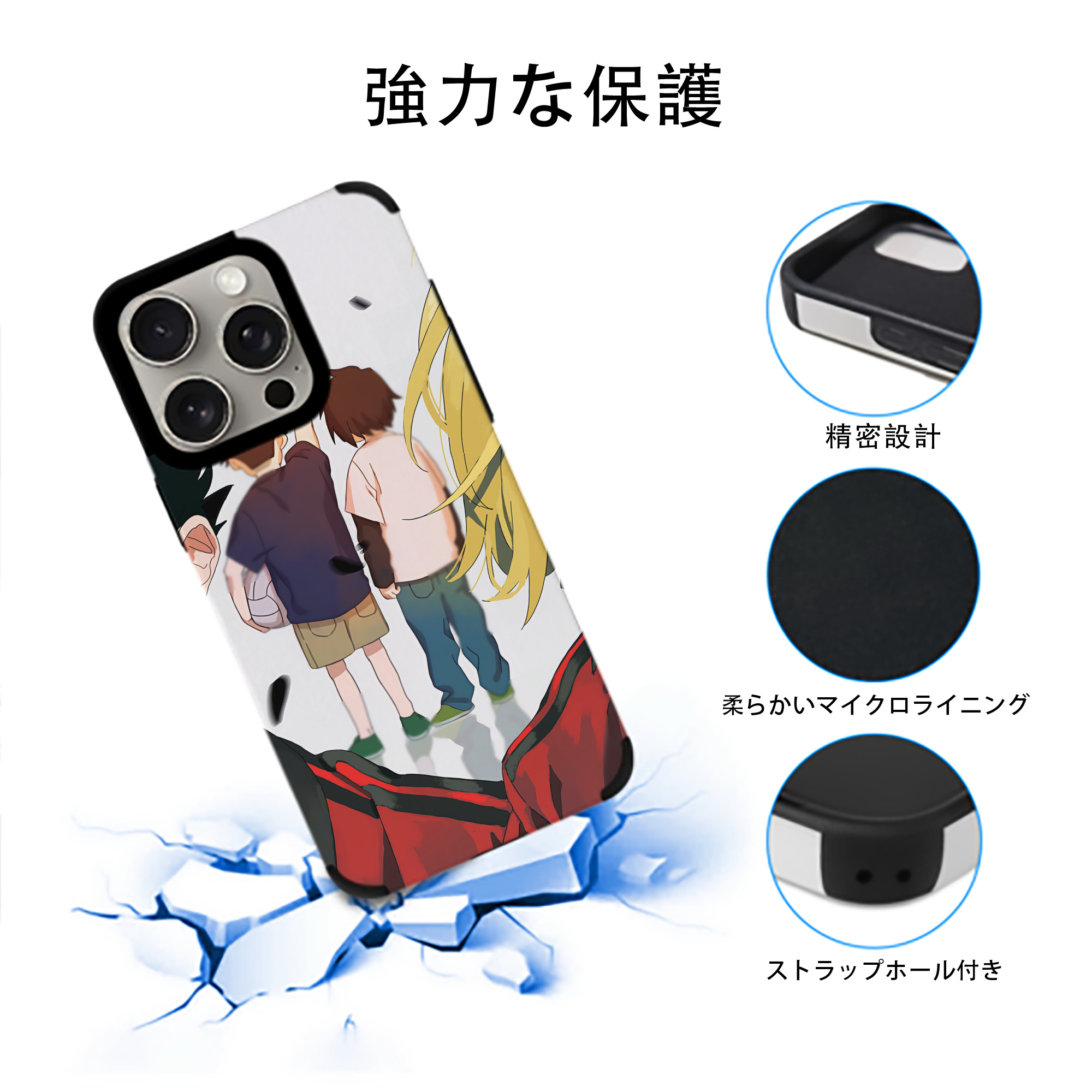 ハイキュー!! Haikyu!! 【iPhone15ProMax対応】 PUレザー スマホケース 耐衝撃＆黄変防止