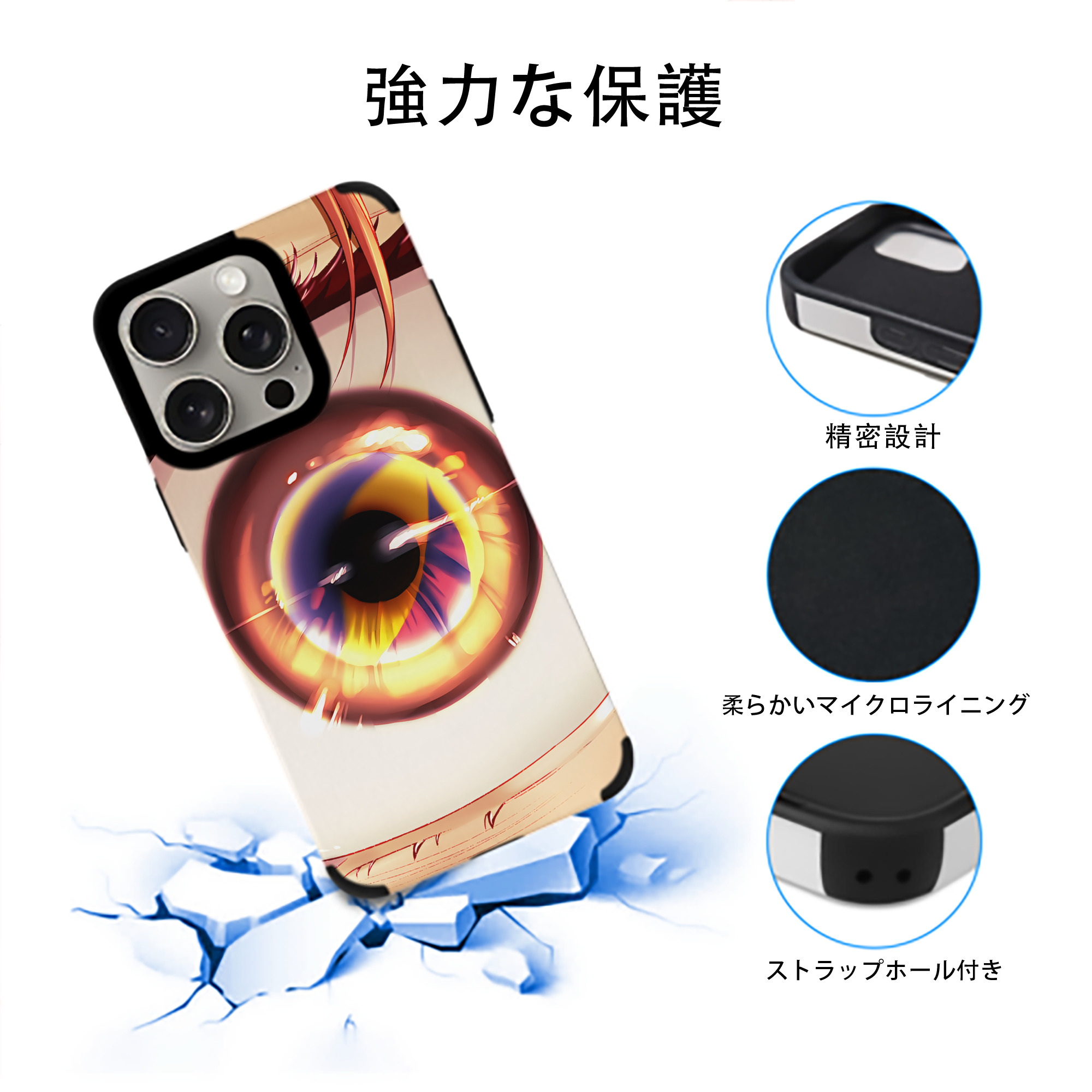 ハイキュー!! Haikyu!! 【iPhone15ProMax対応】 PUレザー スマホケース 耐衝撃＆黄変防止