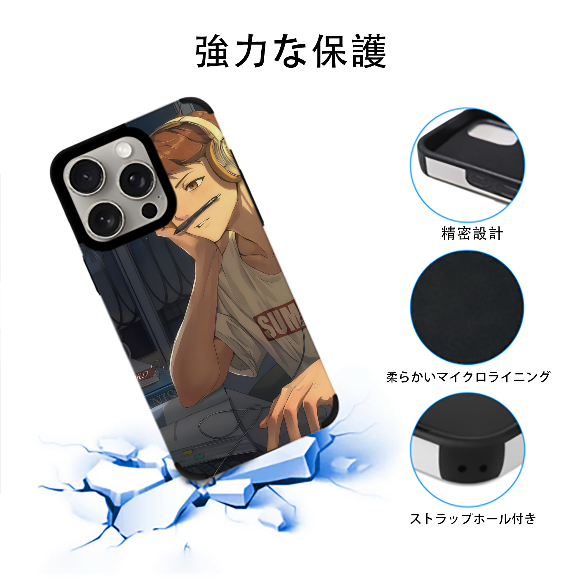 ハイキュー!! Haikyu!! 【iPhone15ProMax対応】 PUレザー スマホケース 耐衝撃＆黄変防止
