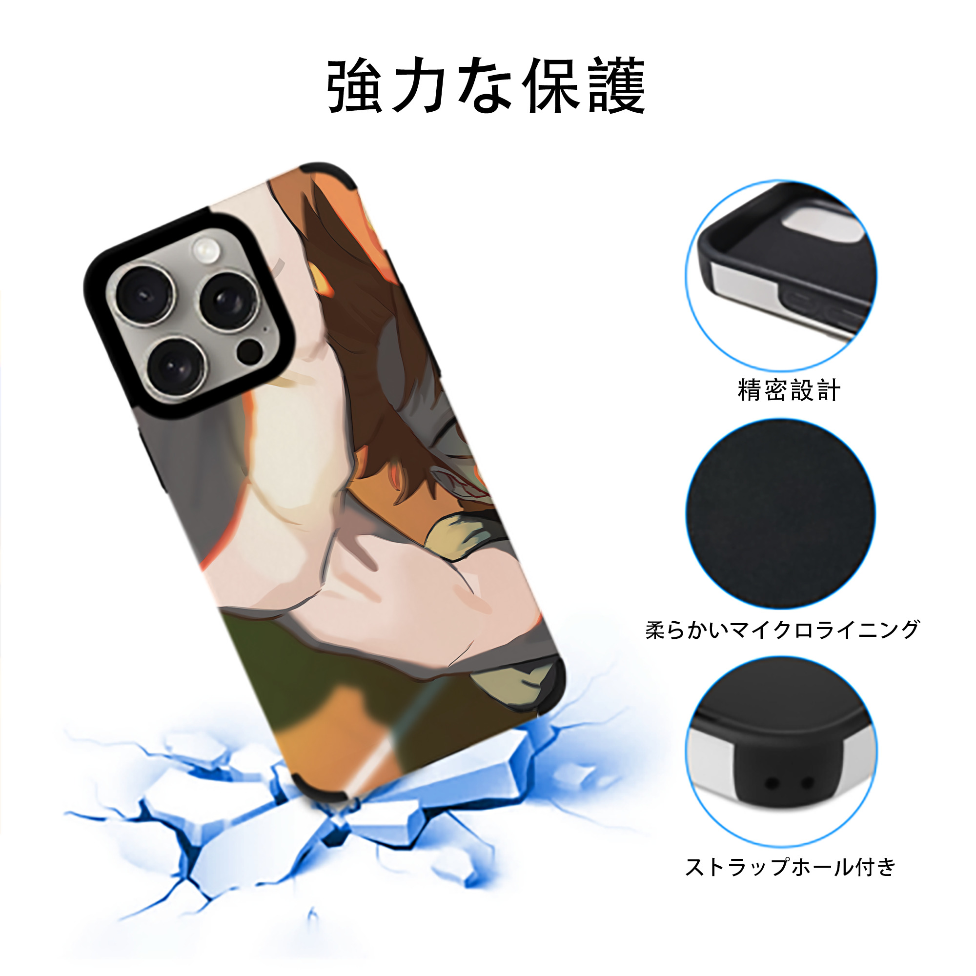 ハイキュー!! Haikyu!! 【iPhone15ProMax対応】 PUレザー スマホケース 耐衝撃＆黄変防止