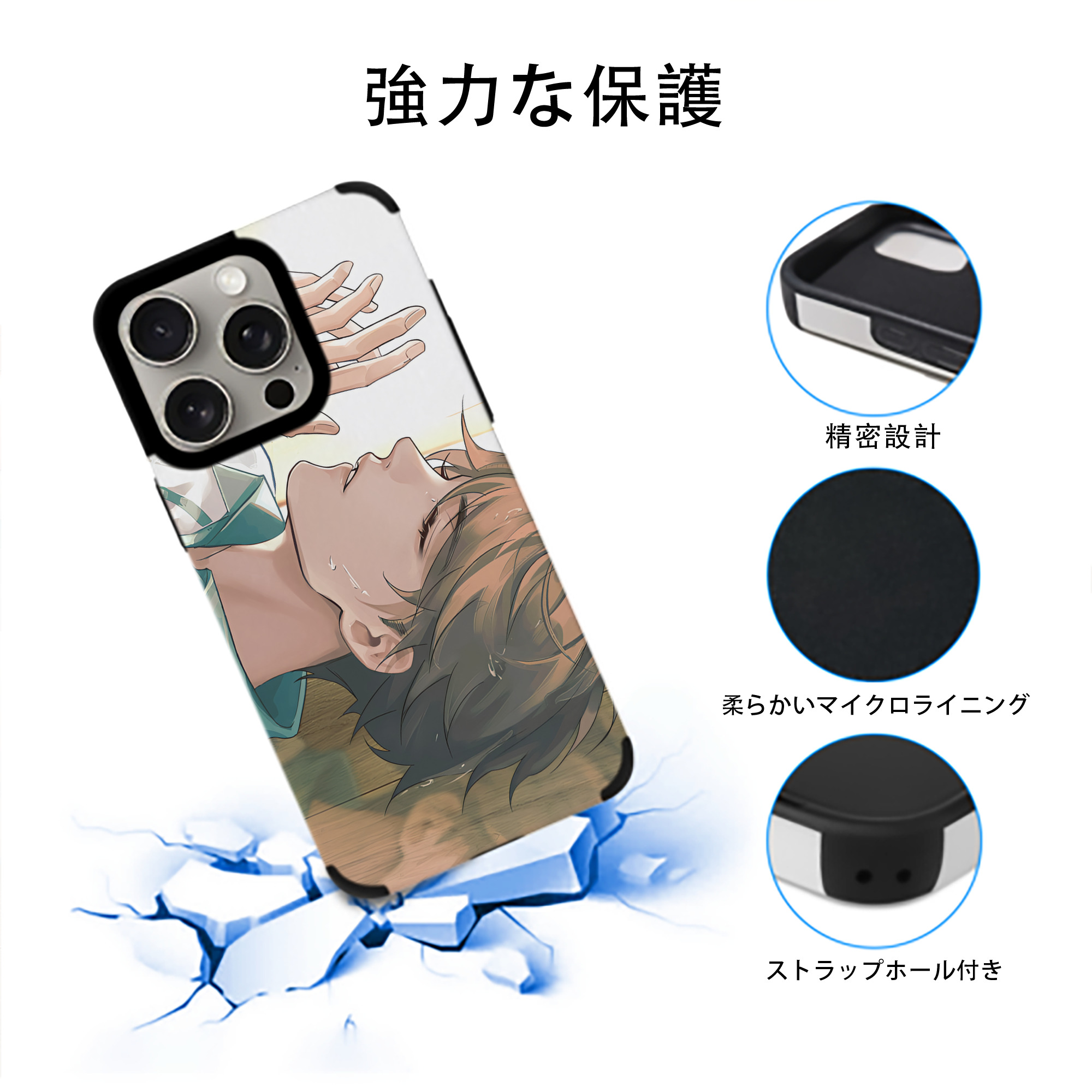 ハイキュー!! Haikyu!! 【iPhone15ProMax対応】 PUレザー スマホケース 耐衝撃＆黄変防止