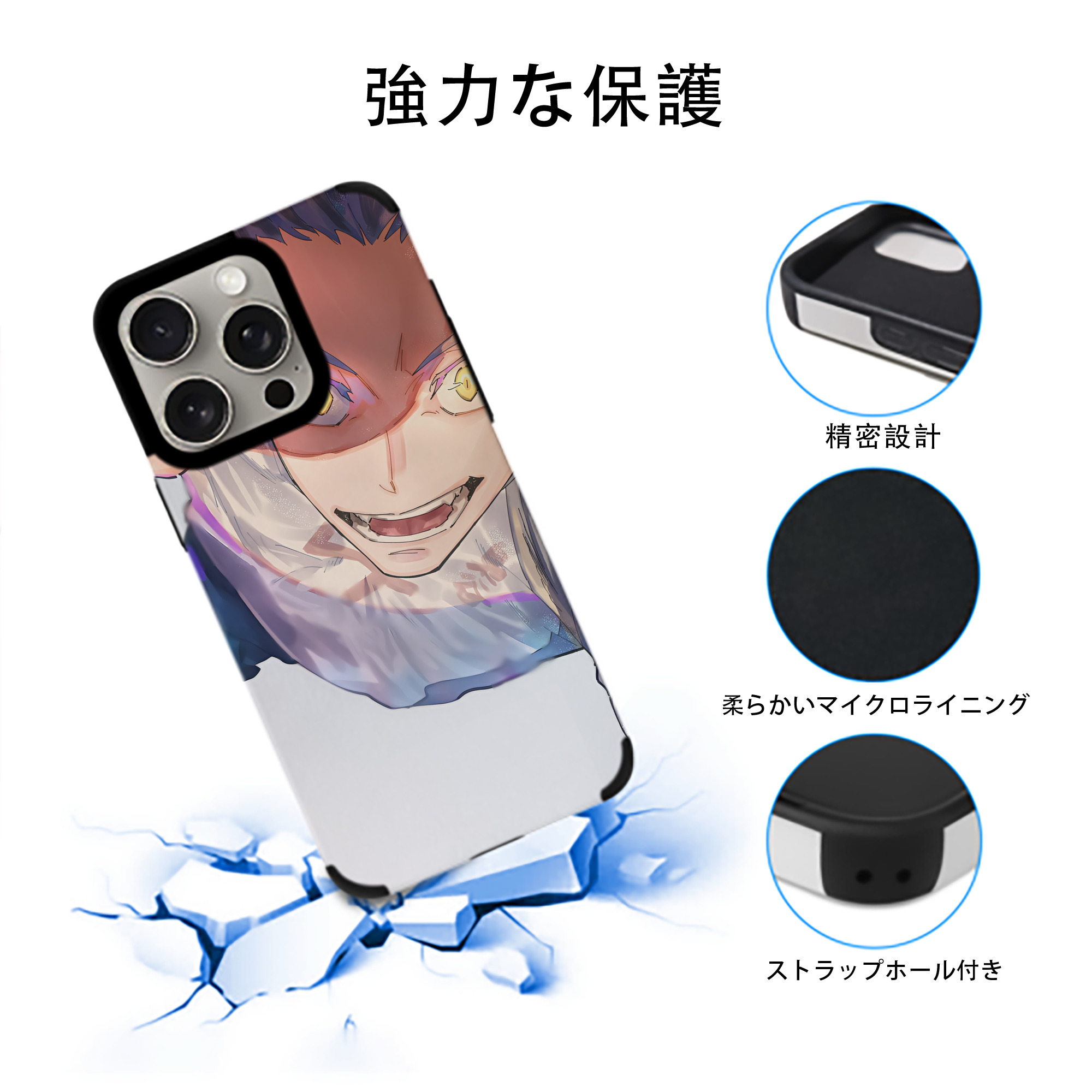 ハイキュー!! Haikyu!! 【iPhone15ProMax対応】 PUレザー スマホケース 耐衝撃＆黄変防止