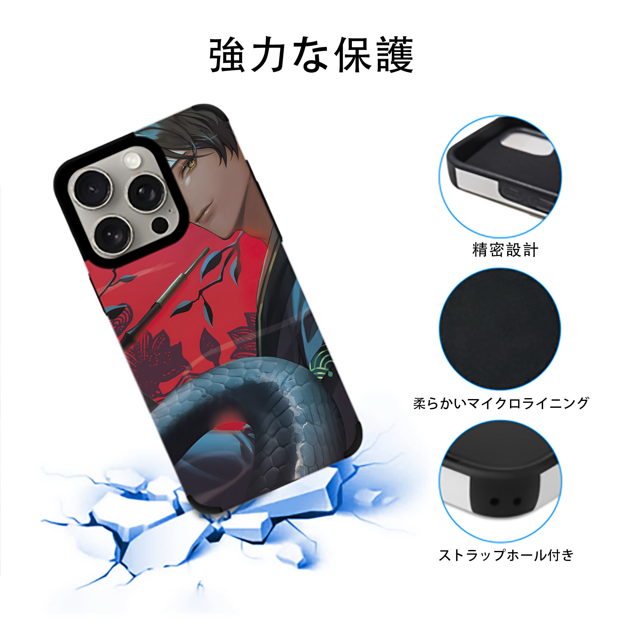 ハイキュー!! Haikyu!! 【iPhone15ProMax対応】 PUレザー スマホケース 耐衝撃＆黄変防止