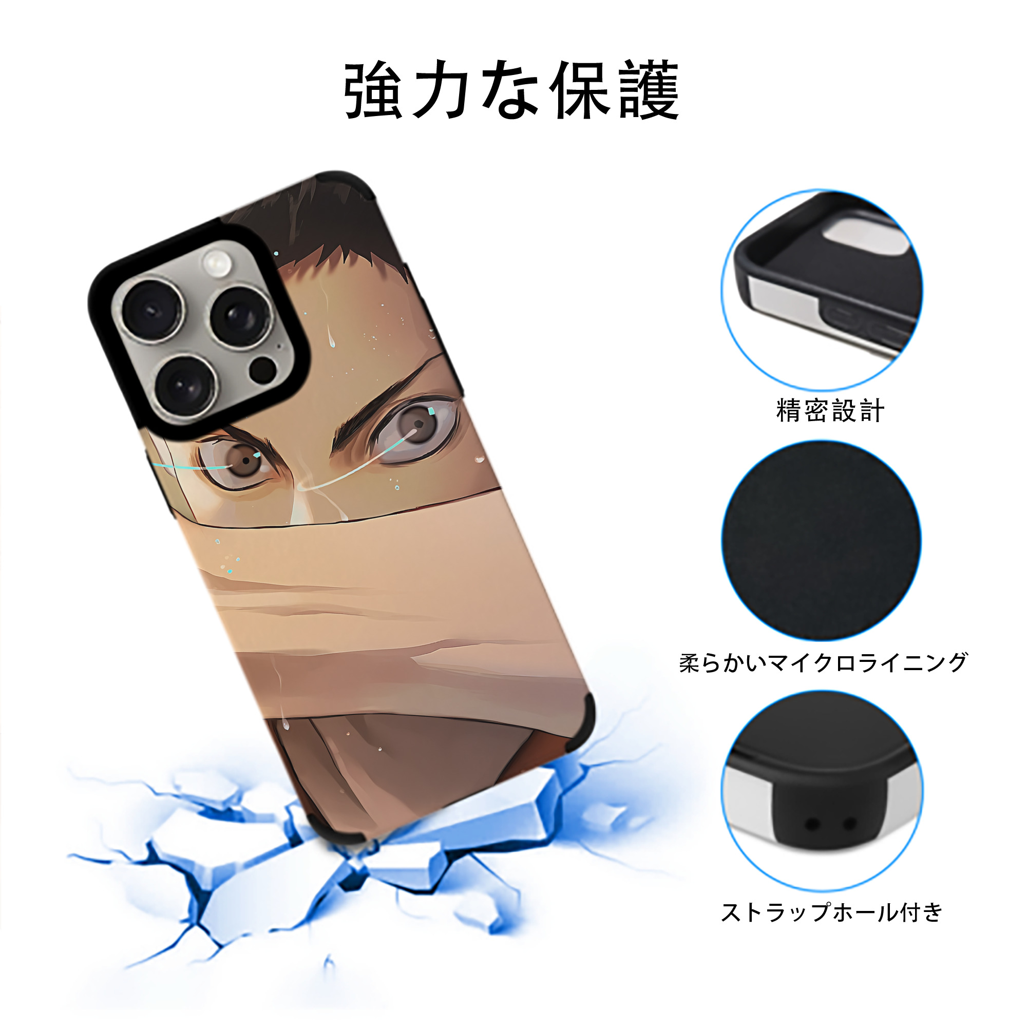 ハイキュー!! Haikyu!! 【iPhone15ProMax対応】 PUレザー スマホケース 耐衝撃＆黄変防止